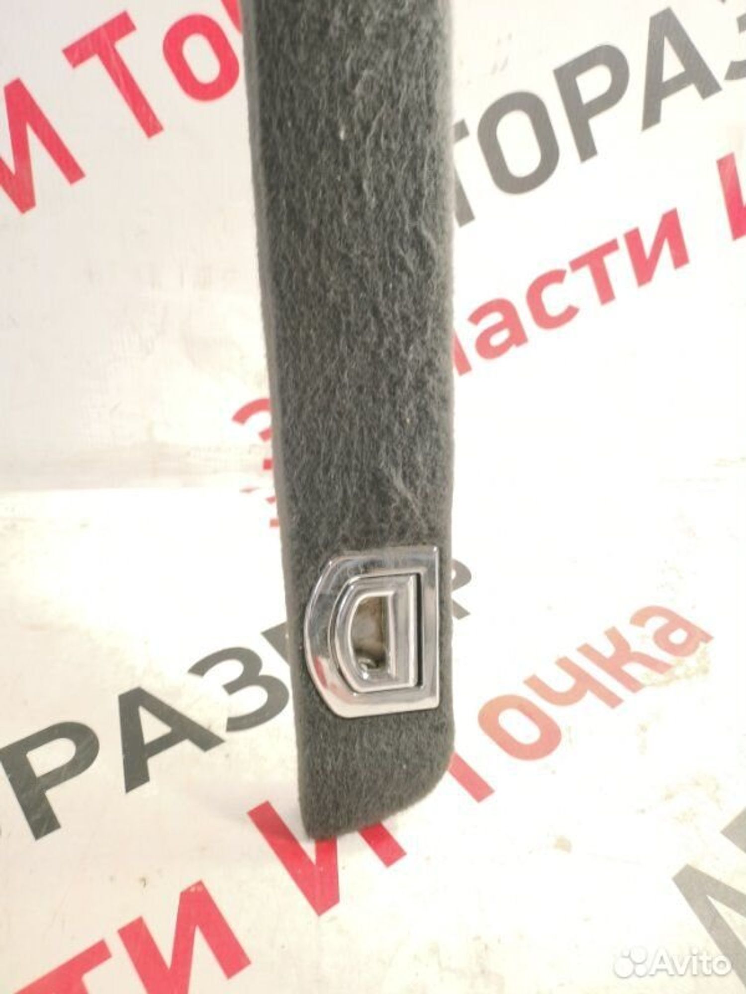 https://gcs.partsauto.market/rn-stockpro.appspot.com/thmbs/afb38d96ab8c9795ecac00e406b21163/a8462350990a399d917e1ef29f1212cd/849261cb48fd36d276d8c70ab9f1b5a0.jpg