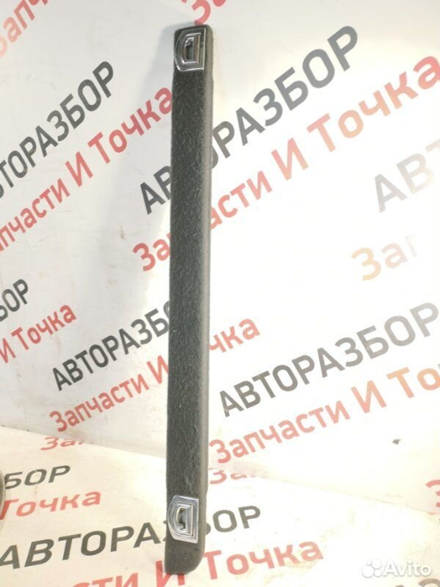 https://gcs.partsauto.market/rn-stockpro.appspot.com/thmbs/afb38d96ab8c9795ecac00e406b21163/a8462350990a399d917e1ef29f1212cd/cbcfe5ba33ef22afbf0bc9ae8b9e54bc.jpg