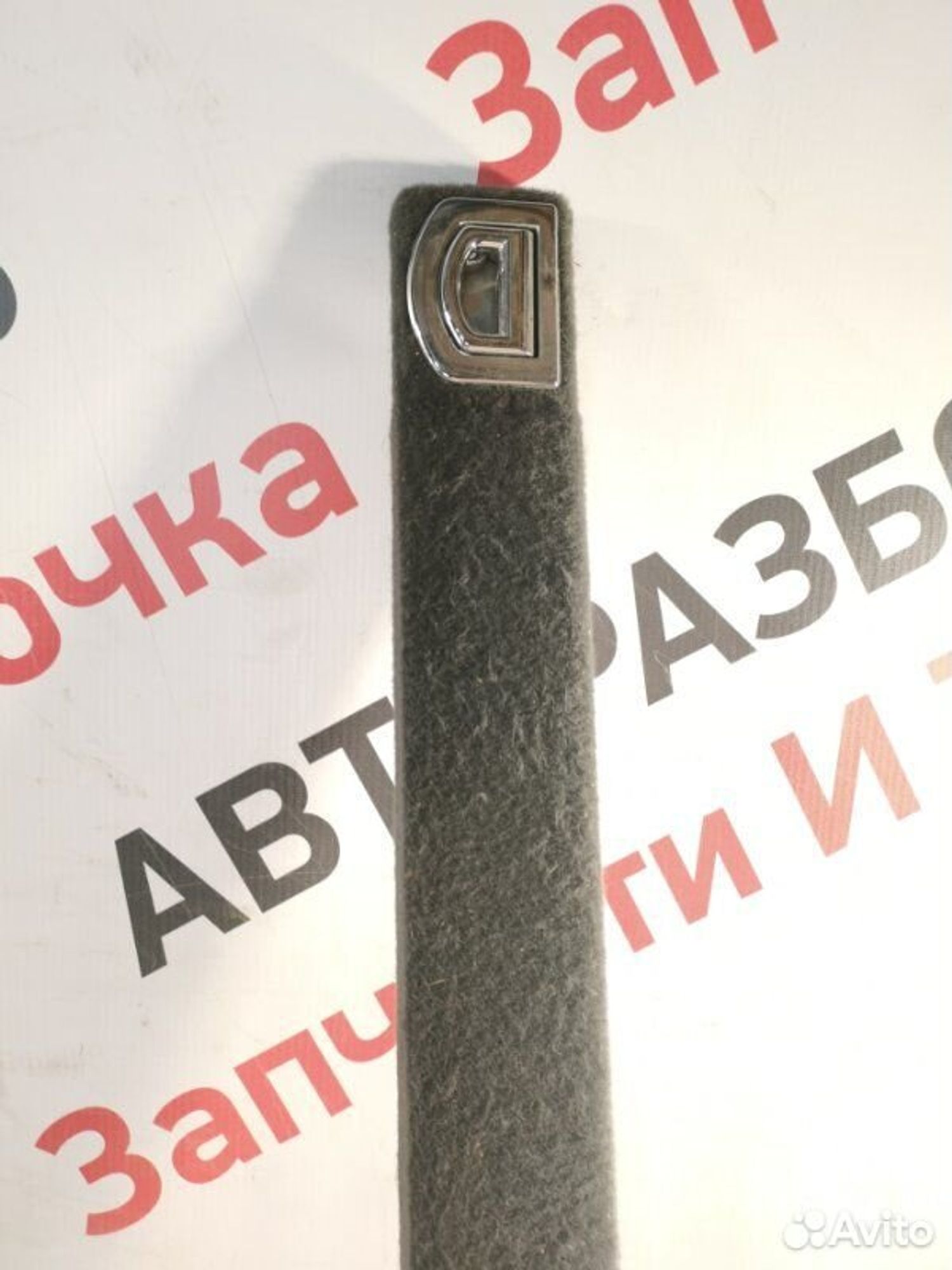 https://gcs.partsauto.market/rn-stockpro.appspot.com/thmbs/afb38d96ab8c9795ecac00e406b21163/a8462350990a399d917e1ef29f1212cd/eba01d79fb2a3f011867cf7c81716c68.jpg