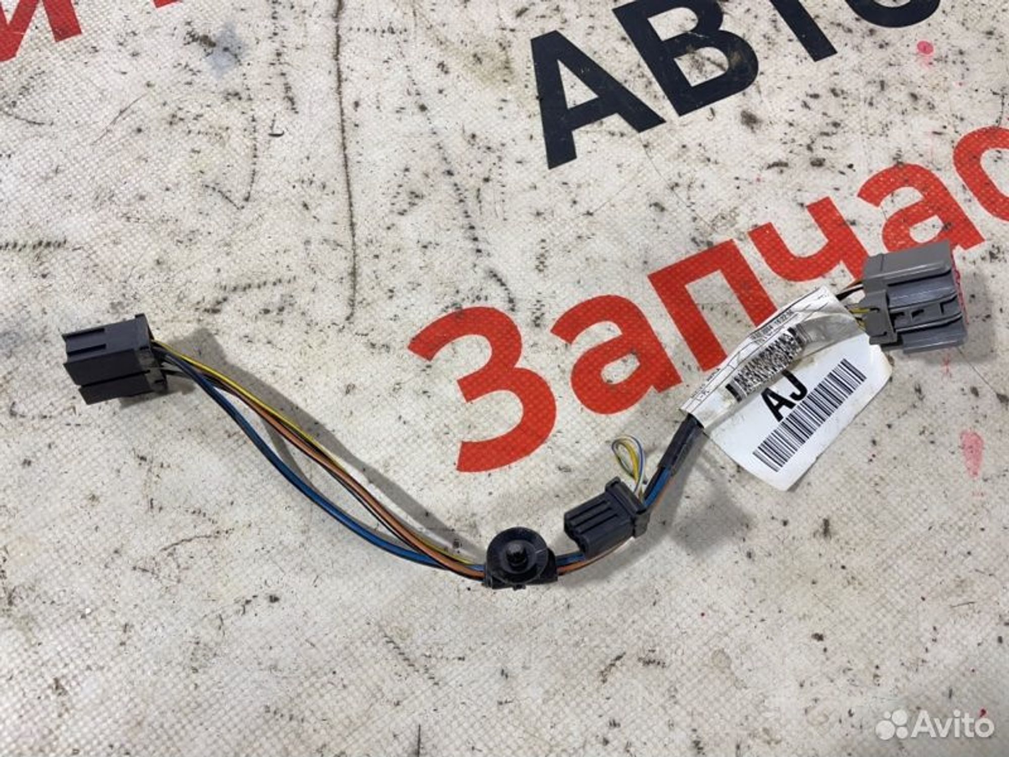 https://gcs.partsauto.market/rn-stockpro.appspot.com/thmbs/afb38d96ab8c9795ecac00e406b21163/a855241876e94de8cd3ef62bf6ca8d15/25ddfb1a09bf2fb93c58f9786021e09e.jpg