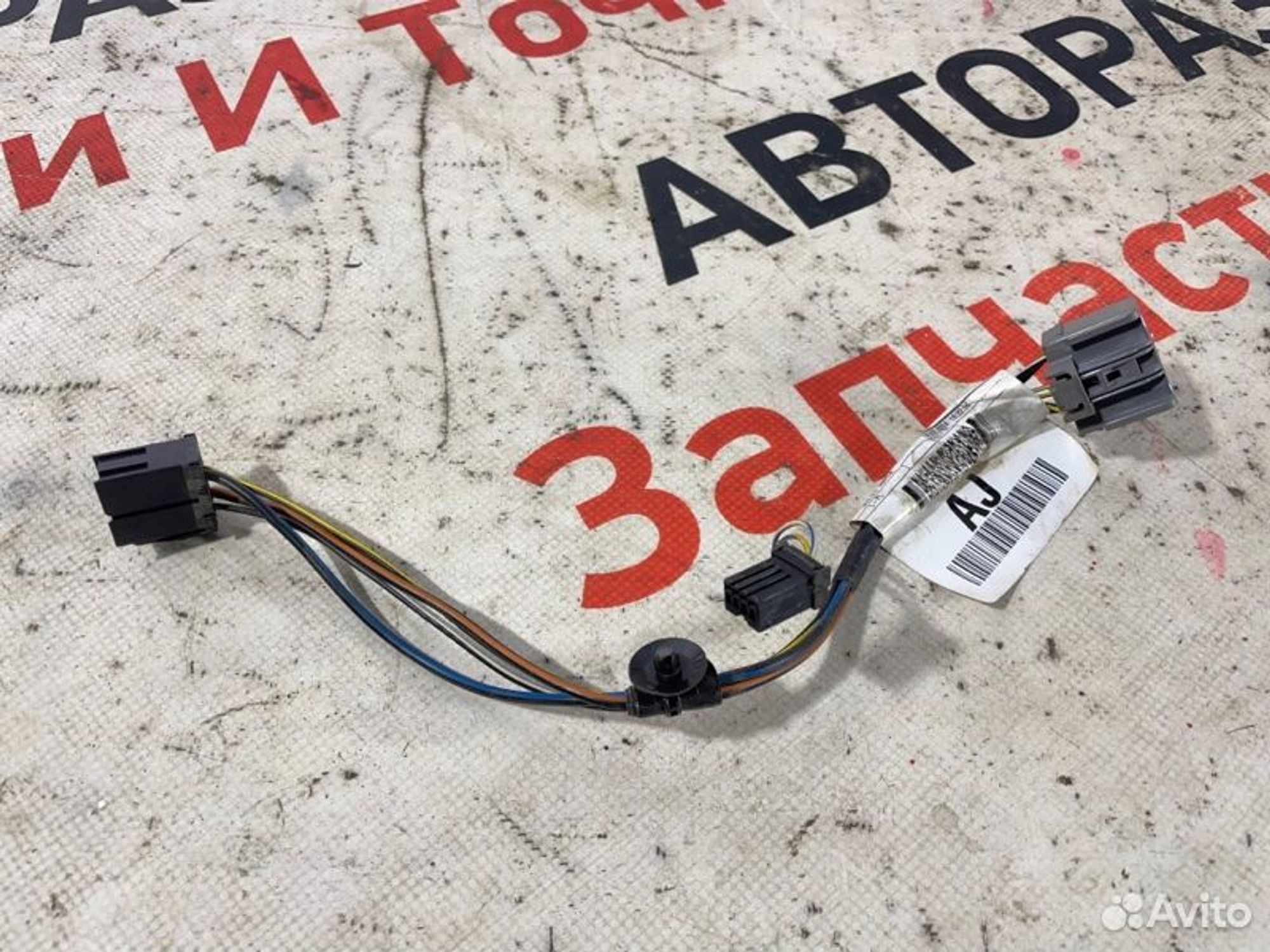 https://gcs.partsauto.market/rn-stockpro.appspot.com/thmbs/afb38d96ab8c9795ecac00e406b21163/a855241876e94de8cd3ef62bf6ca8d15/fe70c6f94ca4c4c368013f5bec57880e.jpg