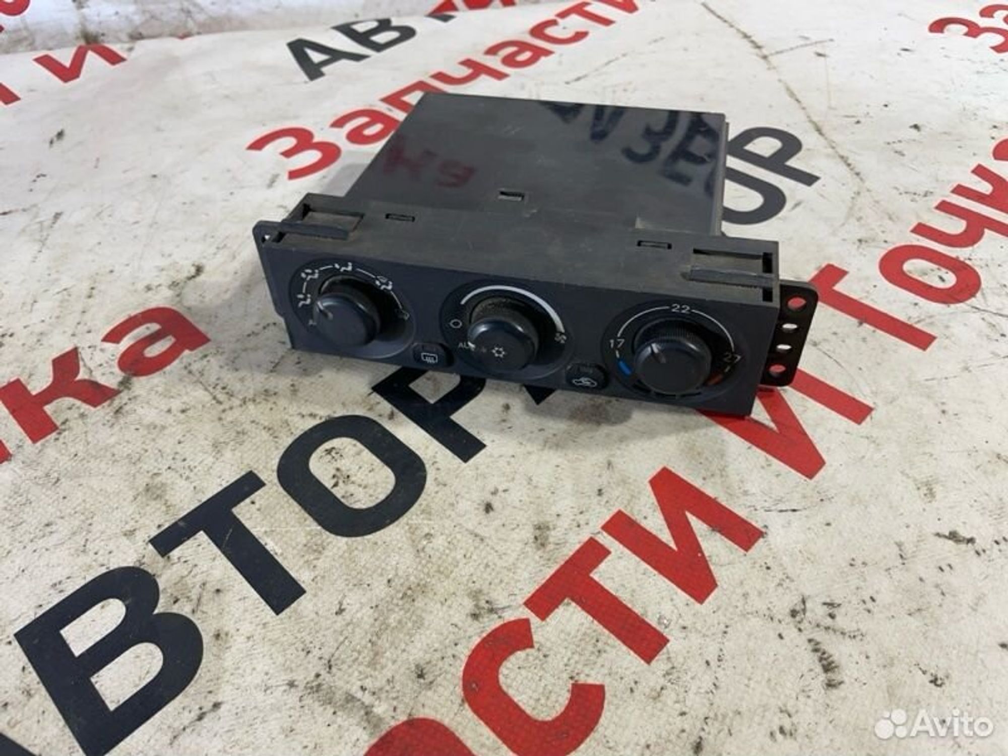 https://gcs.partsauto.market/rn-stockpro.appspot.com/thmbs/afb38d96ab8c9795ecac00e406b21163/a861b5177248eba4428b57aa90ca4425/7be730a9865b6dd7ca7ea30fa209c623.jpg