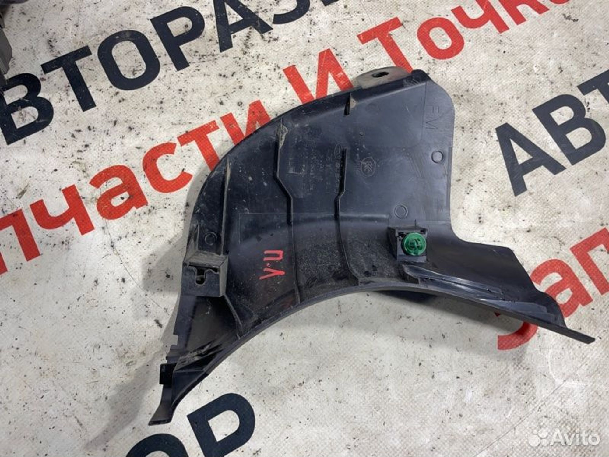 https://gcs.partsauto.market/rn-stockpro.appspot.com/thmbs/afb38d96ab8c9795ecac00e406b21163/a8706e7e301c88eac024131d3f2d9b92/a25ed8a116290ef8893a6e23ca461f72.jpg