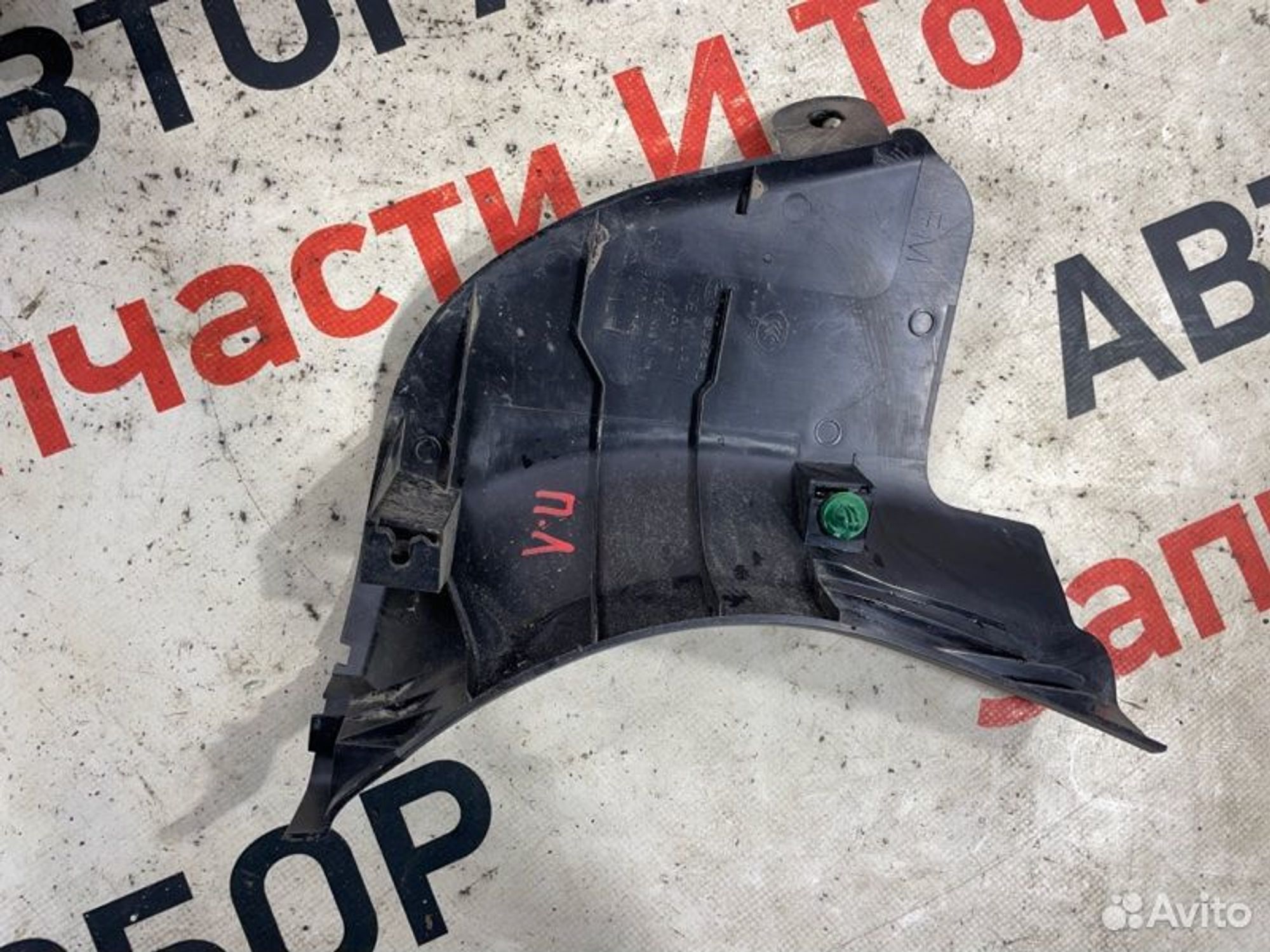 https://gcs.partsauto.market/rn-stockpro.appspot.com/thmbs/afb38d96ab8c9795ecac00e406b21163/a8706e7e301c88eac024131d3f2d9b92/fa9150f5bd0e8732b6235cc030db161b.jpg