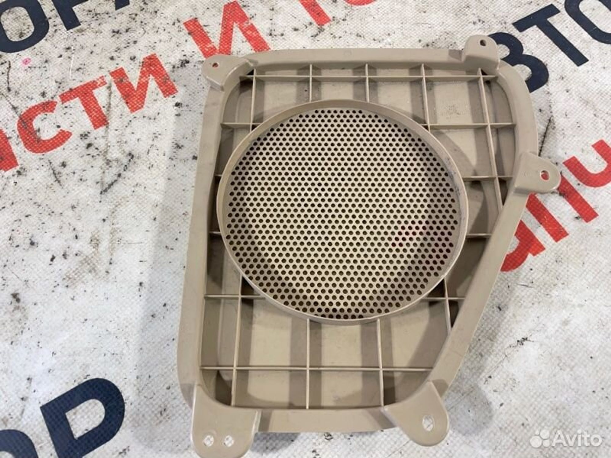 https://gcs.partsauto.market/rn-stockpro.appspot.com/thmbs/afb38d96ab8c9795ecac00e406b21163/a896097249e175cabb203464f680d301/e1489e1607be7d888291035871ff8775.jpg