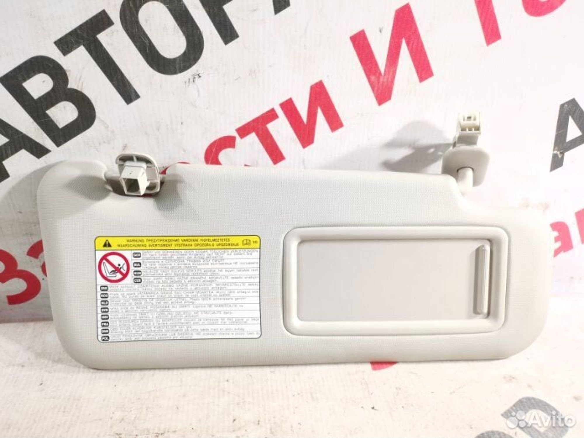 https://gcs.partsauto.market/rn-stockpro.appspot.com/thmbs/afb38d96ab8c9795ecac00e406b21163/a8a2696ac840ab684092c7140604f0bc/1442f428d2eb7d891435e529f84f98bf.jpg