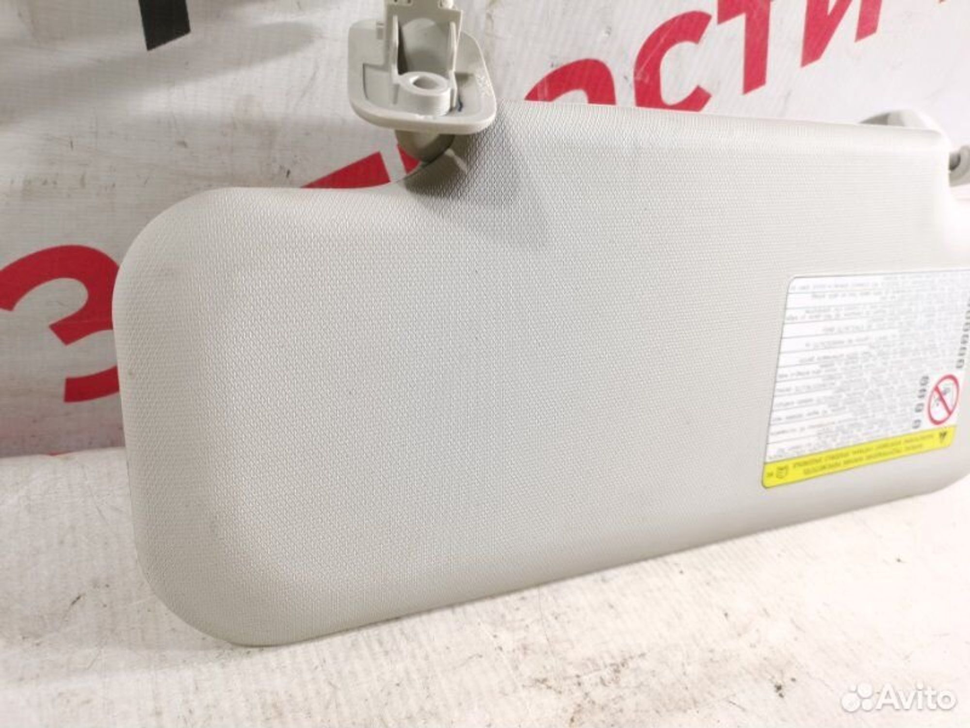 https://gcs.partsauto.market/rn-stockpro.appspot.com/thmbs/afb38d96ab8c9795ecac00e406b21163/a8a2696ac840ab684092c7140604f0bc/2ea7ab1ac46db302787ce7ae855594df.jpg