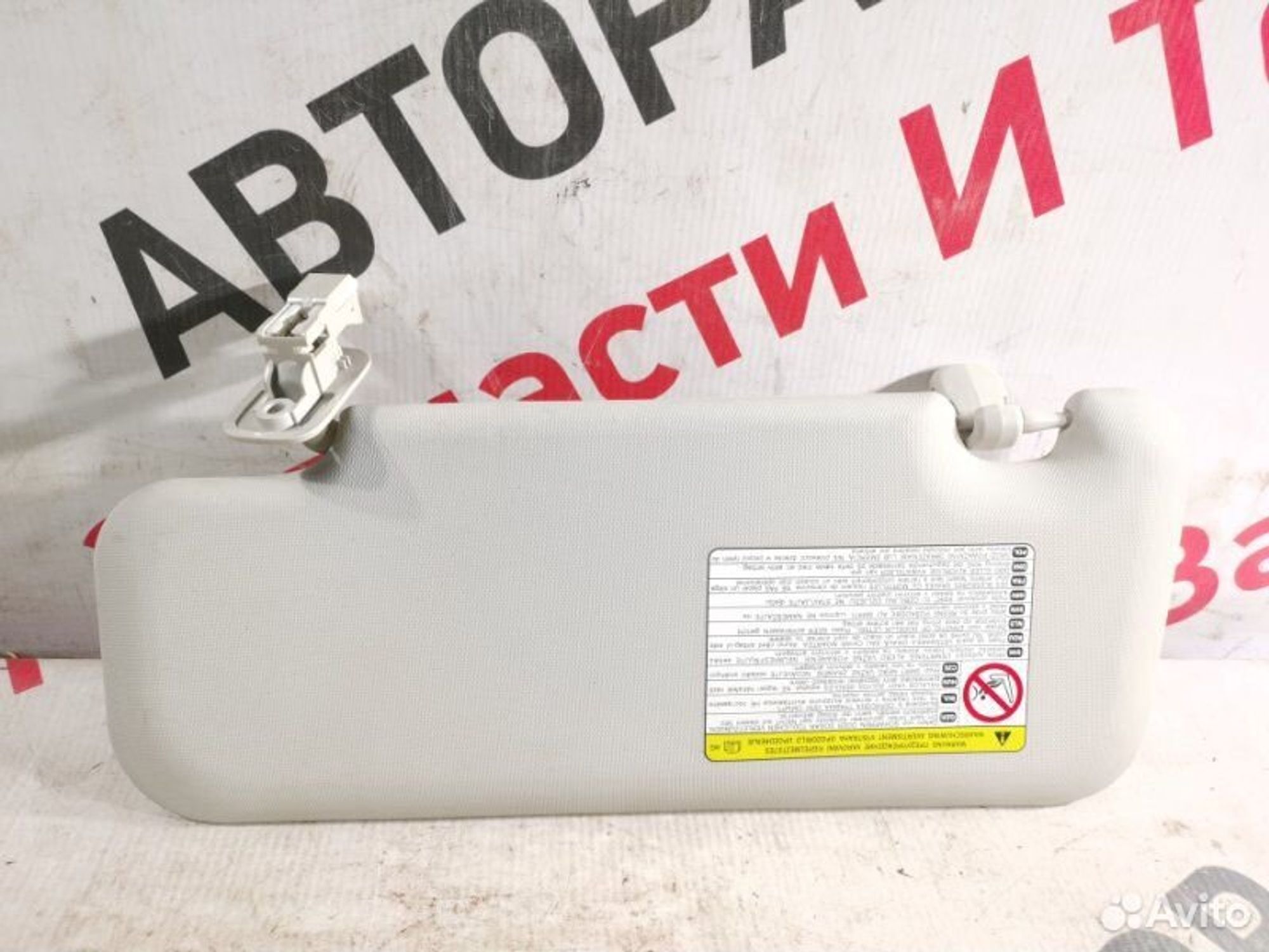https://gcs.partsauto.market/rn-stockpro.appspot.com/thmbs/afb38d96ab8c9795ecac00e406b21163/a8a2696ac840ab684092c7140604f0bc/37959b56df2ca5938c9403b405c5239d.jpg