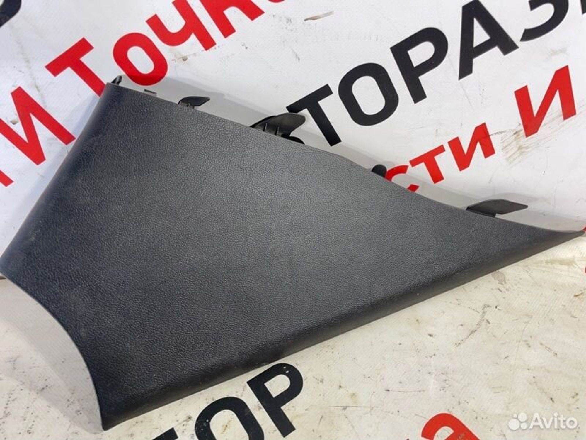 https://gcs.partsauto.market/rn-stockpro.appspot.com/thmbs/afb38d96ab8c9795ecac00e406b21163/a8aea24c501f27637d8caae552371382/30814a2cb368f0a29dcffb97b7d089c3.jpg