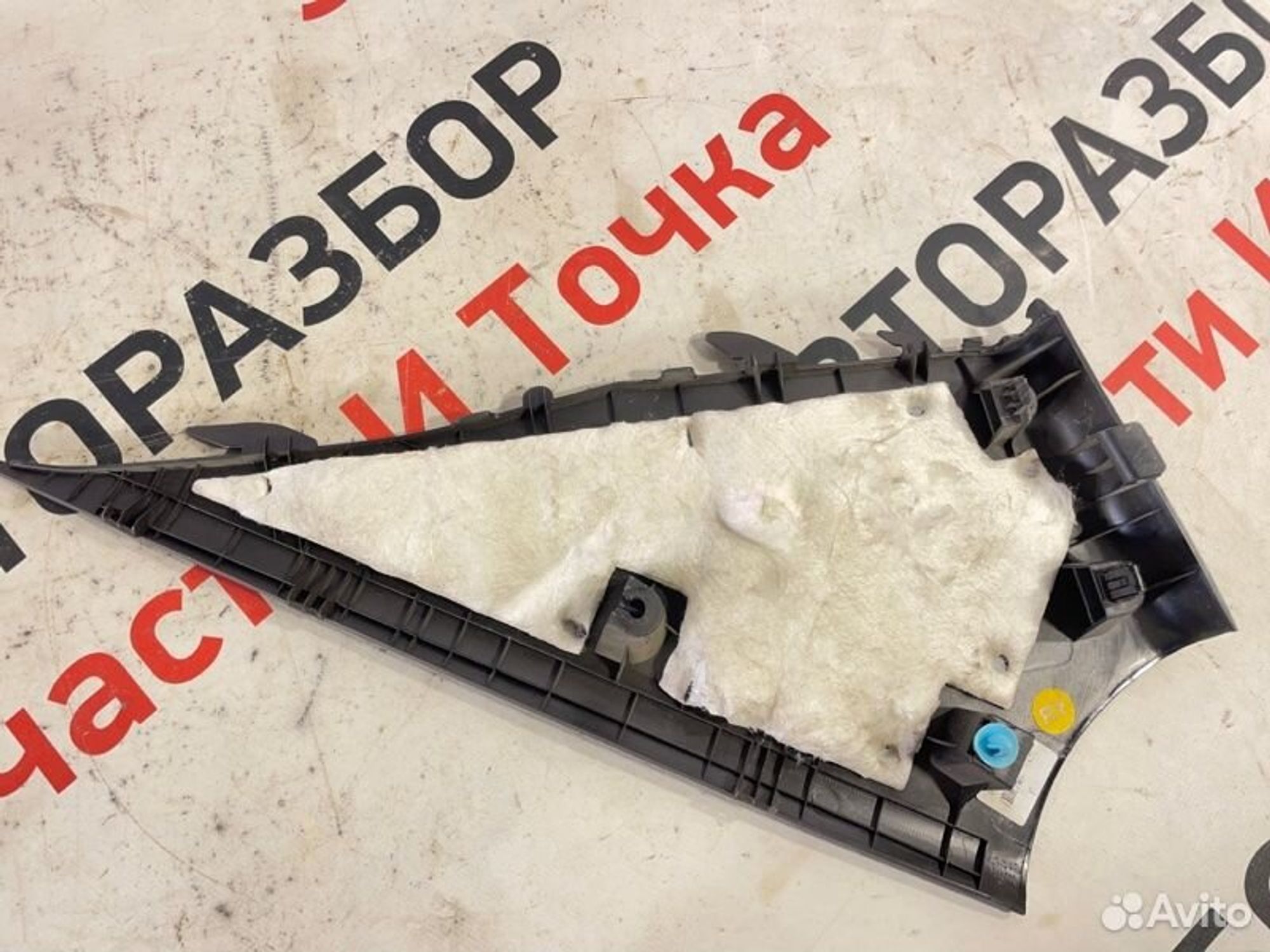 https://gcs.partsauto.market/rn-stockpro.appspot.com/thmbs/afb38d96ab8c9795ecac00e406b21163/a8aea24c501f27637d8caae552371382/d4695e539f9606aab7837d33e3e9cd82.jpg