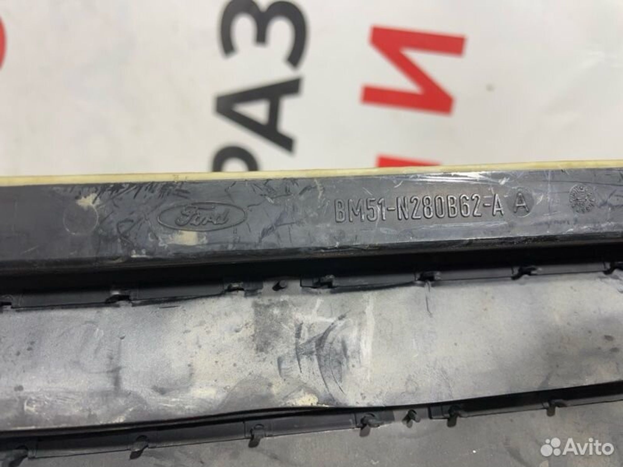 https://gcs.partsauto.market/rn-stockpro.appspot.com/thmbs/afb38d96ab8c9795ecac00e406b21163/a8c78818d6e971b75a1390603a64225e/dd298ded0245b5bb86fe360b7ae7e149.jpg