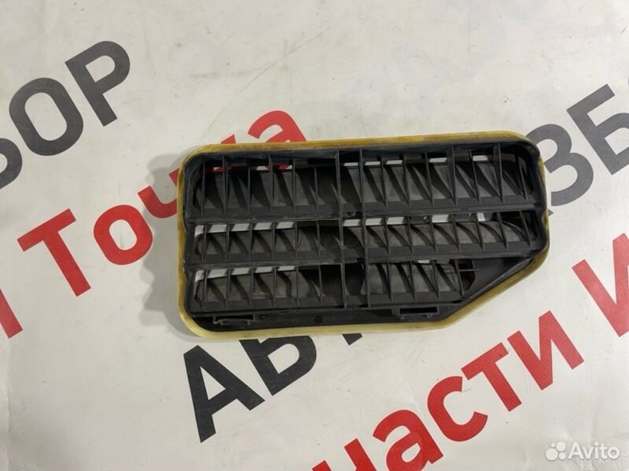 https://gcs.partsauto.market/rn-stockpro.appspot.com/thmbs/afb38d96ab8c9795ecac00e406b21163/a8c78818d6e971b75a1390603a64225e/f7e10bb79b6e309886bc24f68917b19d.jpg