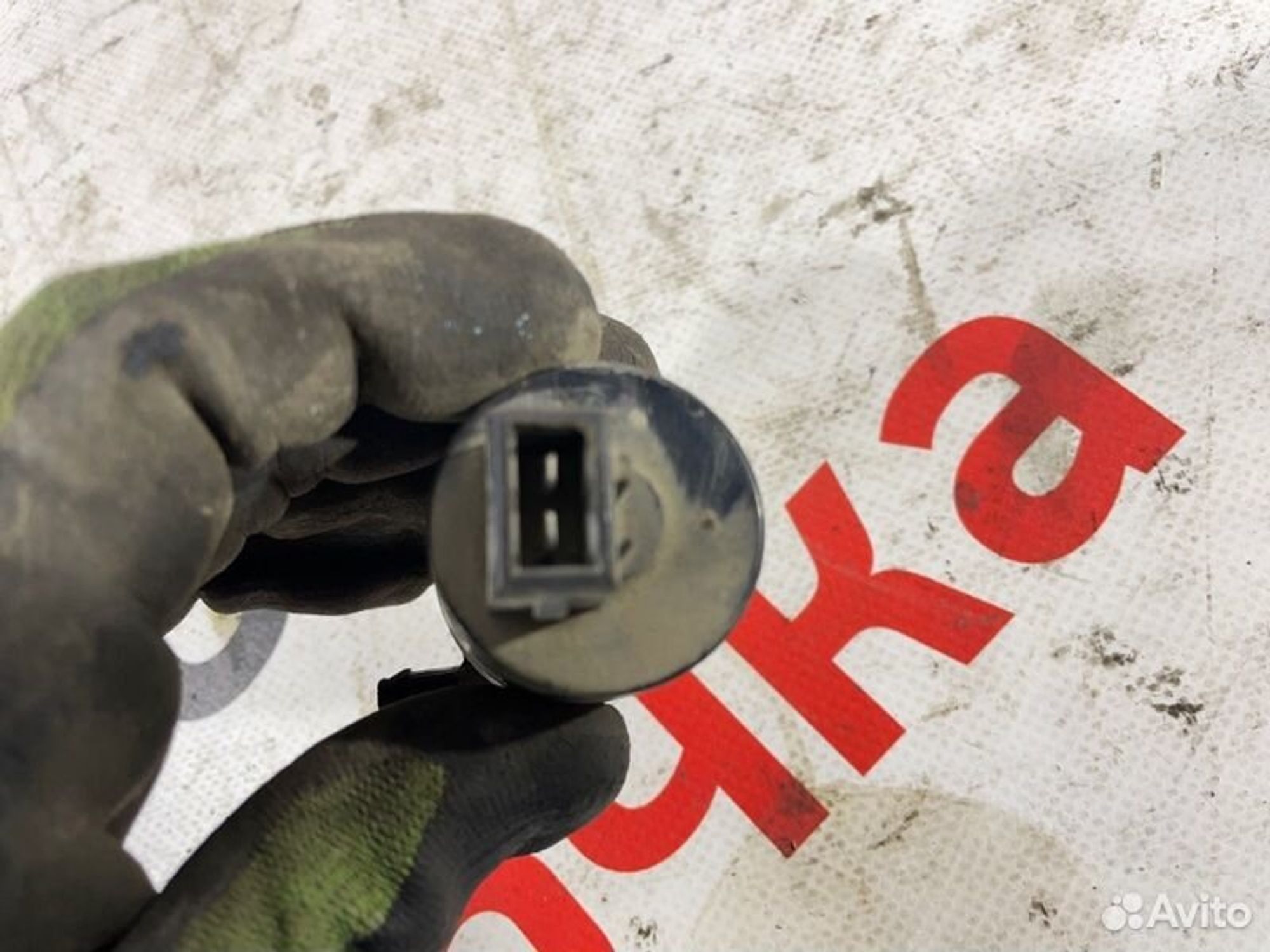 https://gcs.partsauto.market/rn-stockpro.appspot.com/thmbs/afb38d96ab8c9795ecac00e406b21163/a8f23836de2a2dc372aea0b8656de6a9/0b85b7ca4d79f02bdc12c3f2dc7bea6c.jpg