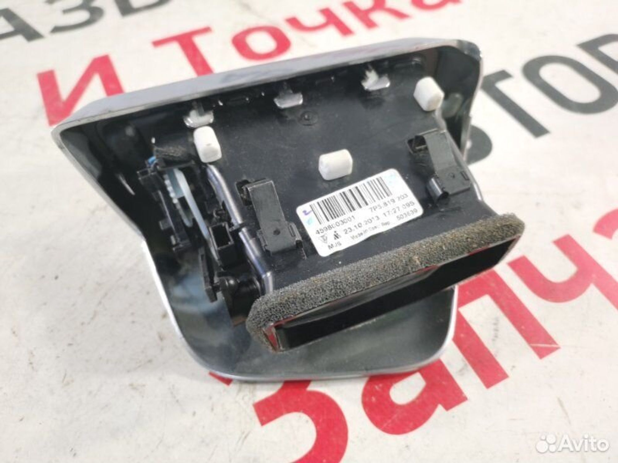 https://gcs.partsauto.market/rn-stockpro.appspot.com/thmbs/afb38d96ab8c9795ecac00e406b21163/a8f3c868e9af7689e682810be746879b/142bea757fdb2e6720cfc8a0e8ad502c.jpg