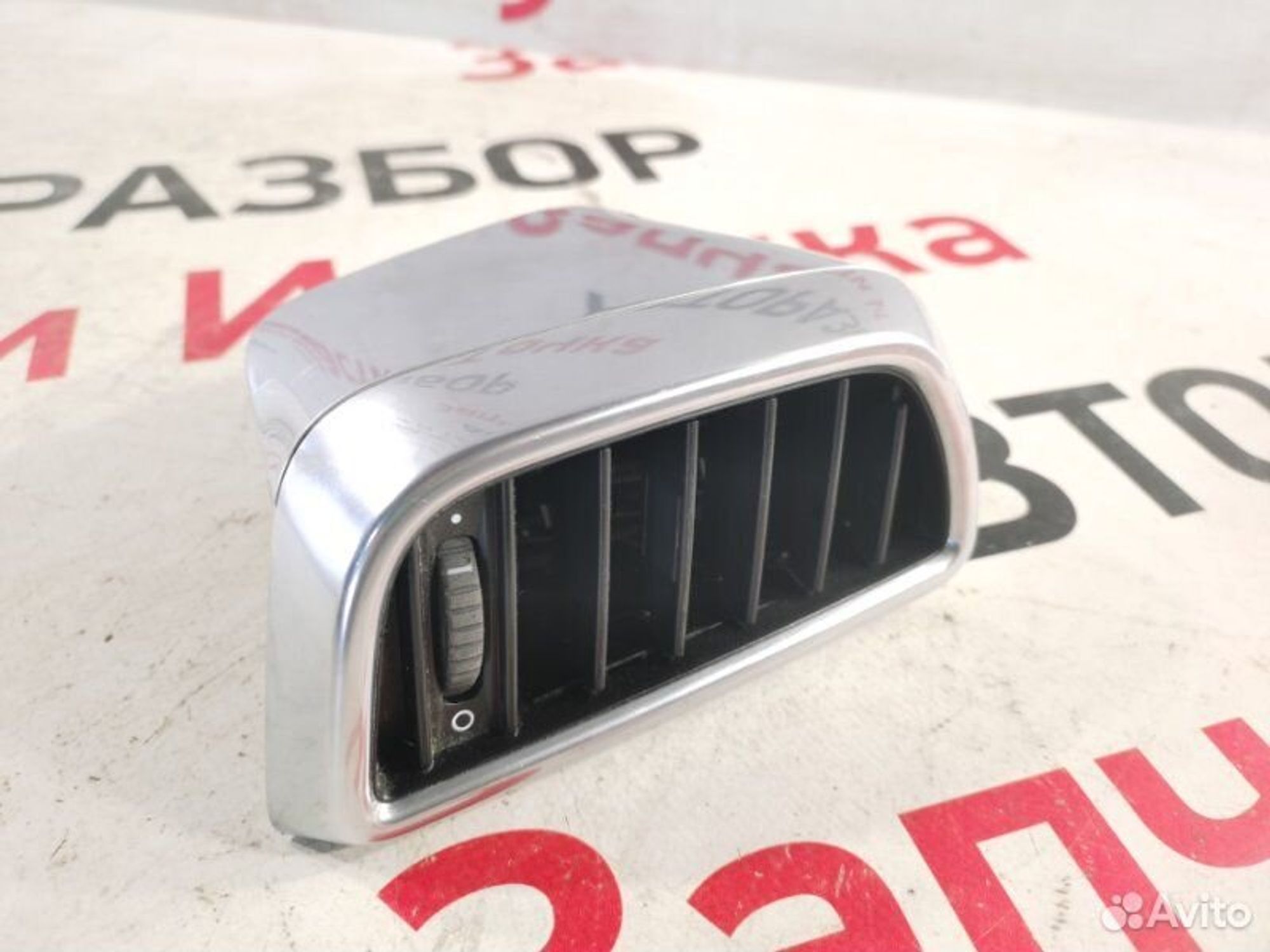 https://gcs.partsauto.market/rn-stockpro.appspot.com/thmbs/afb38d96ab8c9795ecac00e406b21163/a8f3c868e9af7689e682810be746879b/7a6528058742ff53af68be25c66fb38f.jpg