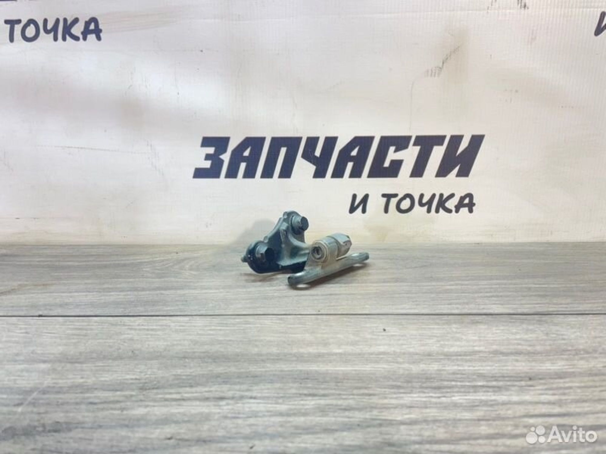 https://gcs.partsauto.market/rn-stockpro.appspot.com/thmbs/afb38d96ab8c9795ecac00e406b21163/a91972777f8316787c361c63946c0e37/a7999b22157e9985fe40814b4d48f31a.jpg