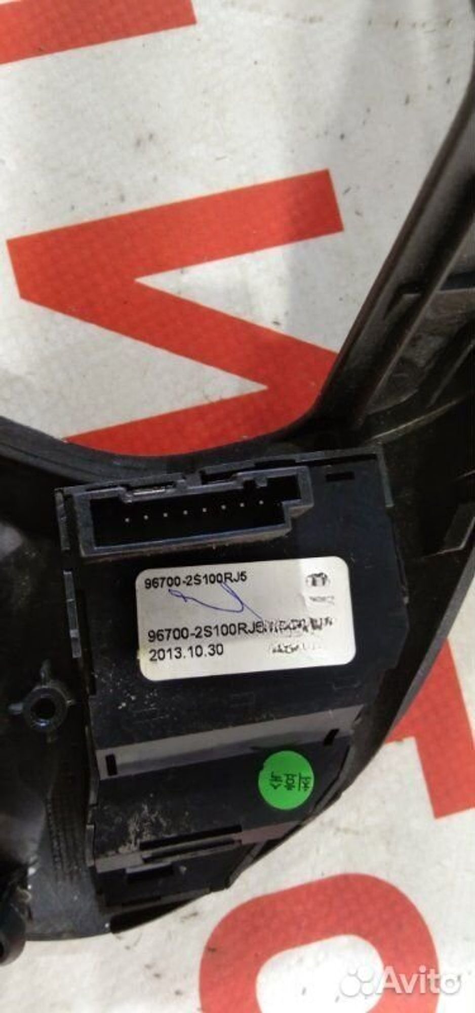 https://gcs.partsauto.market/rn-stockpro.appspot.com/thmbs/afb38d96ab8c9795ecac00e406b21163/a939a10755673b1962ff81f40705ca2d/85b0de7b2c826e97df4622a7e91563af.jpg