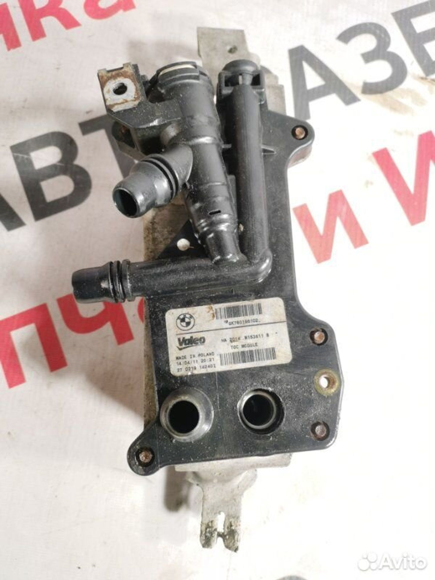 https://gcs.partsauto.market/rn-stockpro.appspot.com/thmbs/afb38d96ab8c9795ecac00e406b21163/a94f1fbf50eee2930ce96f8c19dcb8b7/d6a5e2107d029c0fa282fa212dd5e9fc.jpg