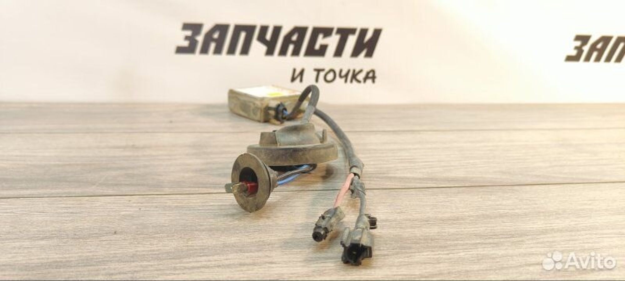 Блок розжига ксенона Mazda Axela BK5P ZY-VE 2005