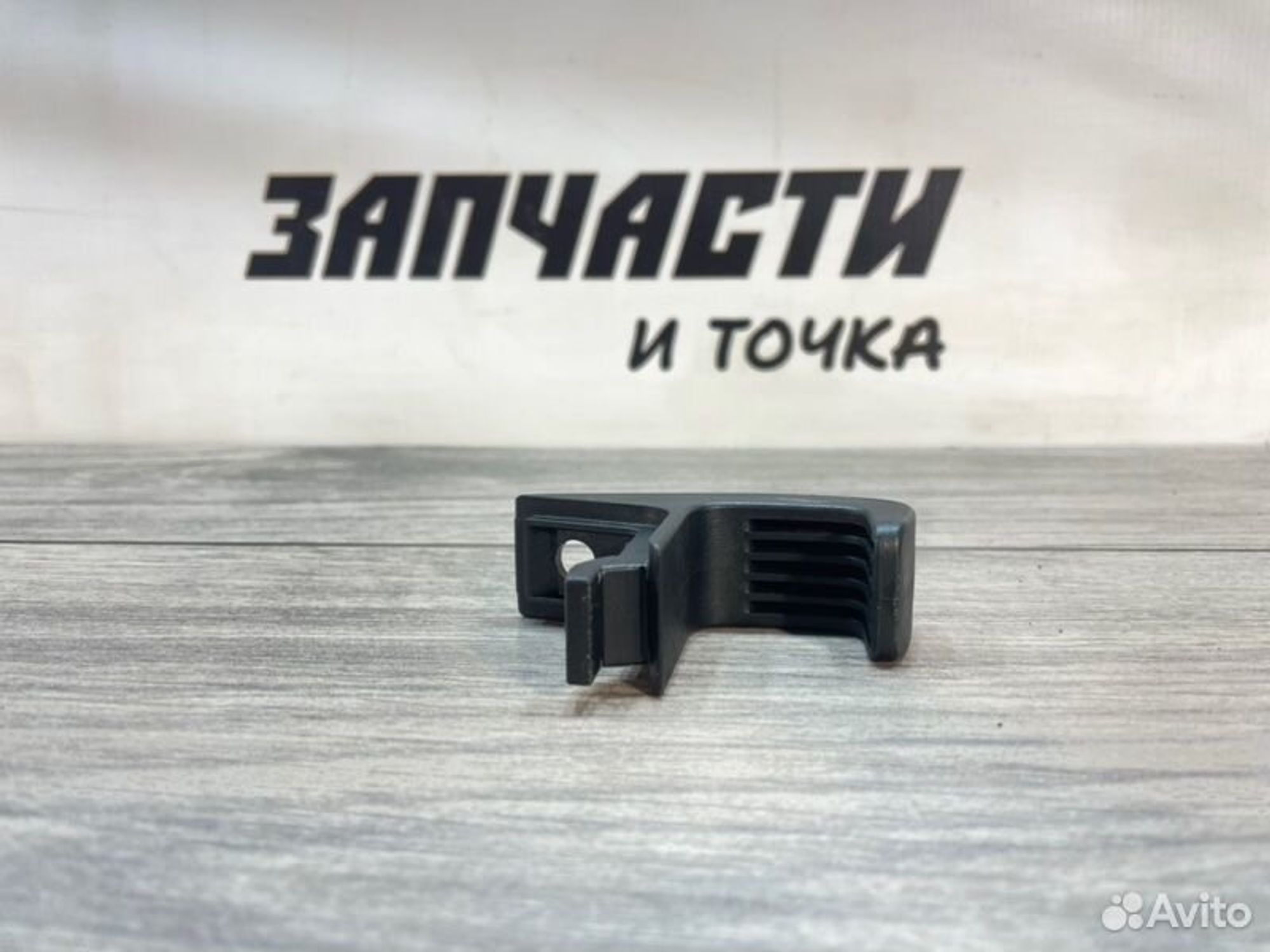 https://gcs.partsauto.market/rn-stockpro.appspot.com/thmbs/afb38d96ab8c9795ecac00e406b21163/a997e60b7b35f6bd3b62363246d3e00b/95e73c3643fc59e7d44d072f111fc11e.jpg