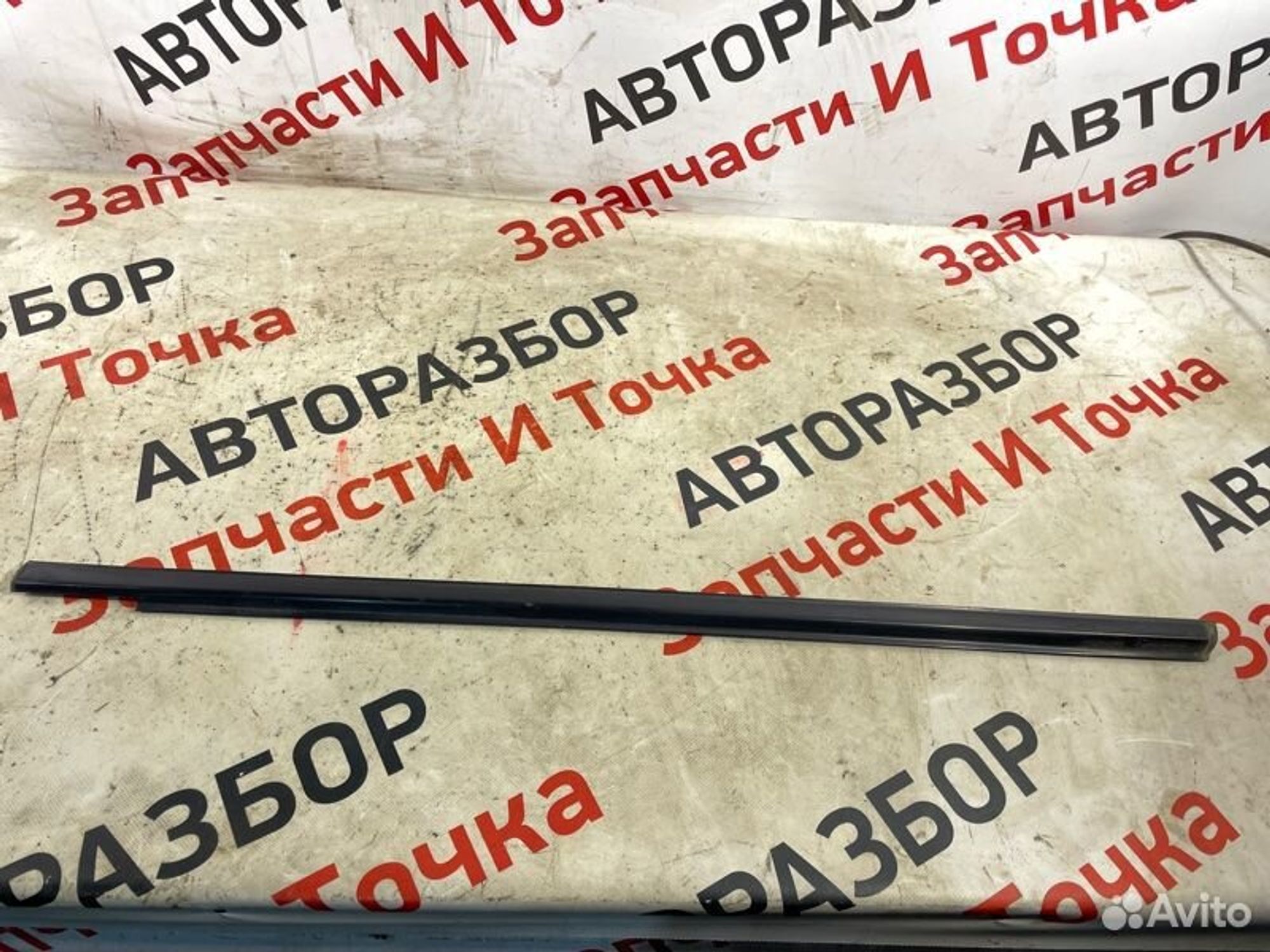 https://gcs.partsauto.market/rn-stockpro.appspot.com/thmbs/afb38d96ab8c9795ecac00e406b21163/a9a66c6a34028457d16607753300df25/b9a2a7dfd9989d5a2777d48e80590a8d.jpg