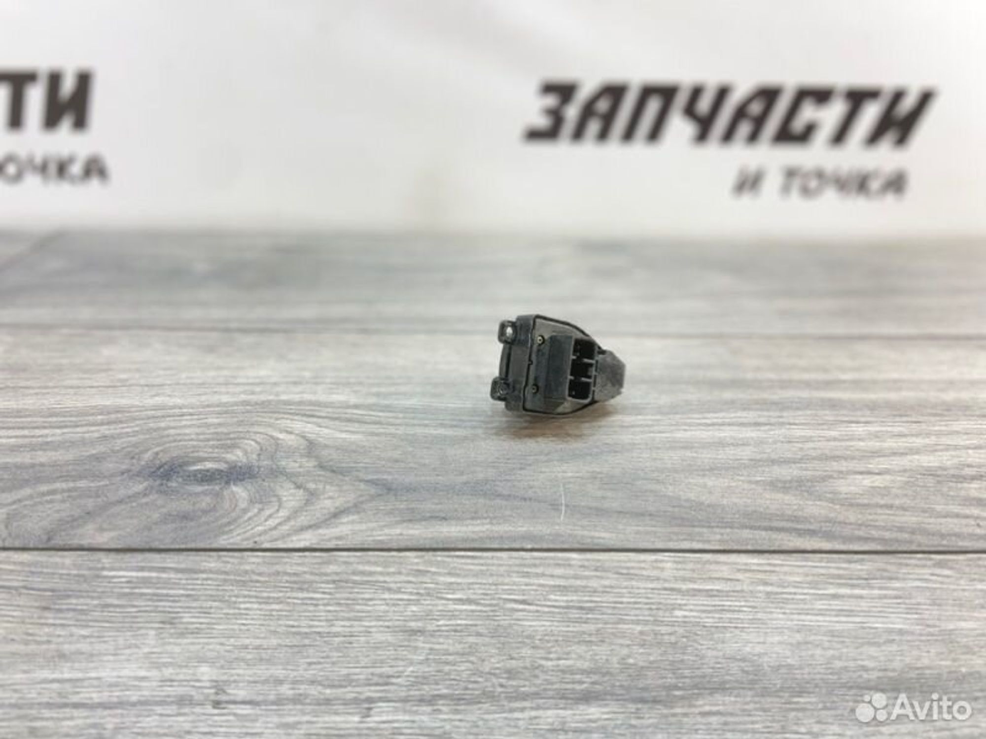 https://gcs.partsauto.market/rn-stockpro.appspot.com/thmbs/afb38d96ab8c9795ecac00e406b21163/a9b38f86b7e4ab3d934e864c03e76924/506c7f0f7e1b7914807011888e2b5463.jpg