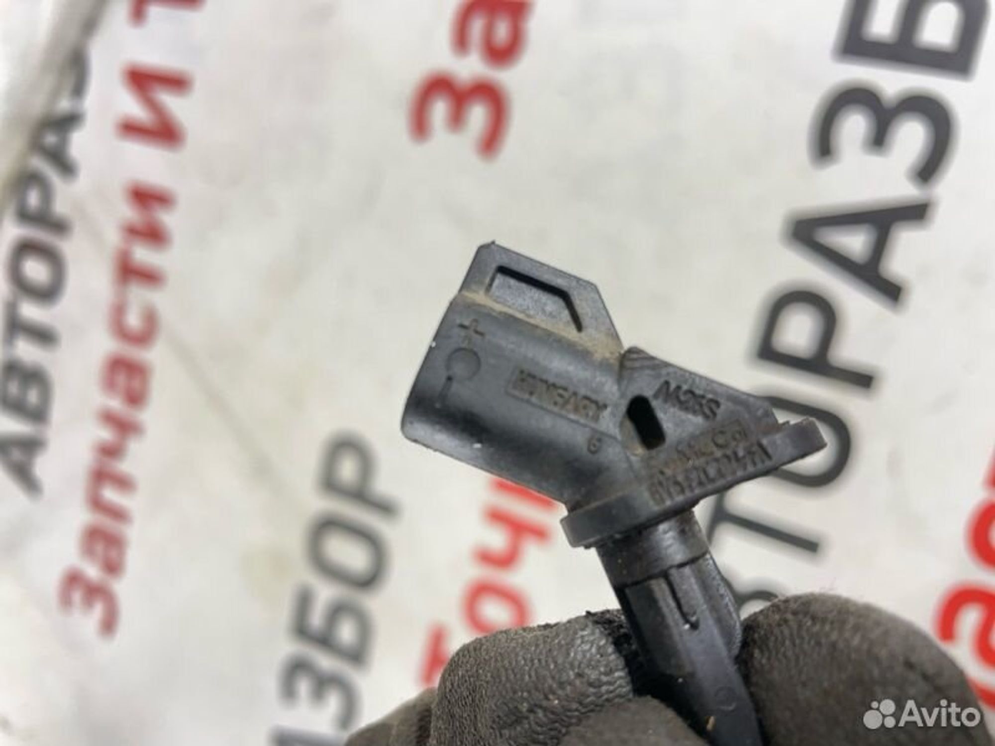 https://gcs.partsauto.market/rn-stockpro.appspot.com/thmbs/afb38d96ab8c9795ecac00e406b21163/a9b760762346789dfeff332d013538cb/c9aa024c6226ef75be7ef98b5d2e2ba9.jpg