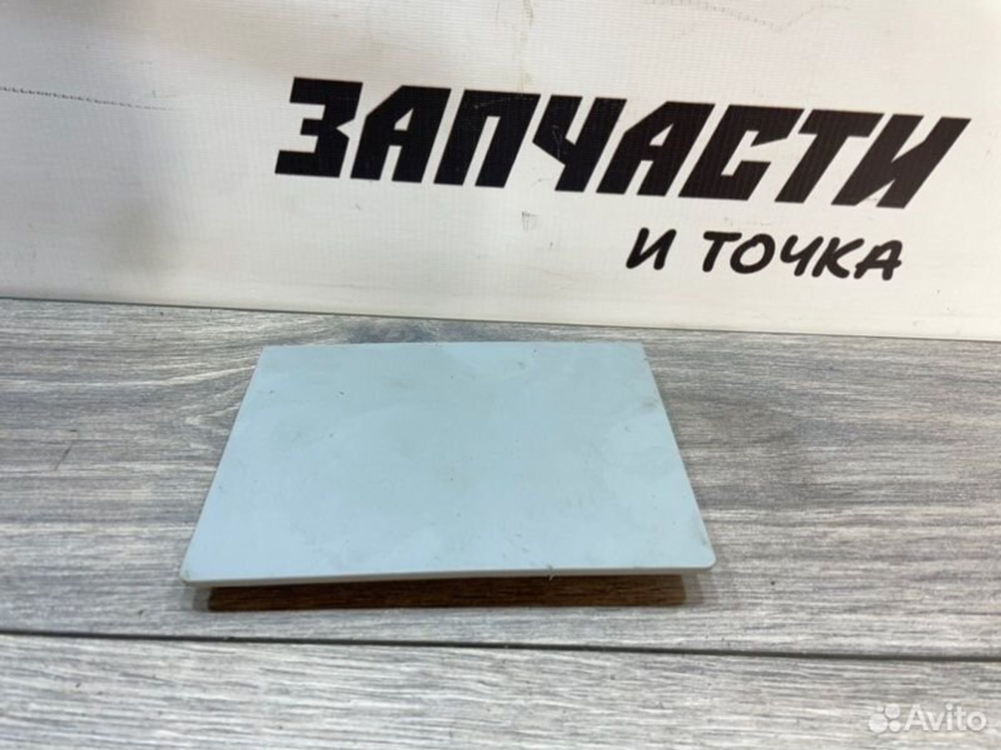 https://gcs.partsauto.market/rn-stockpro.appspot.com/thmbs/afb38d96ab8c9795ecac00e406b21163/a9b87a9bb1741f149ed000b8b7a129ec/4437562bcda3244bfccfd13d7fa6c6bb.jpg