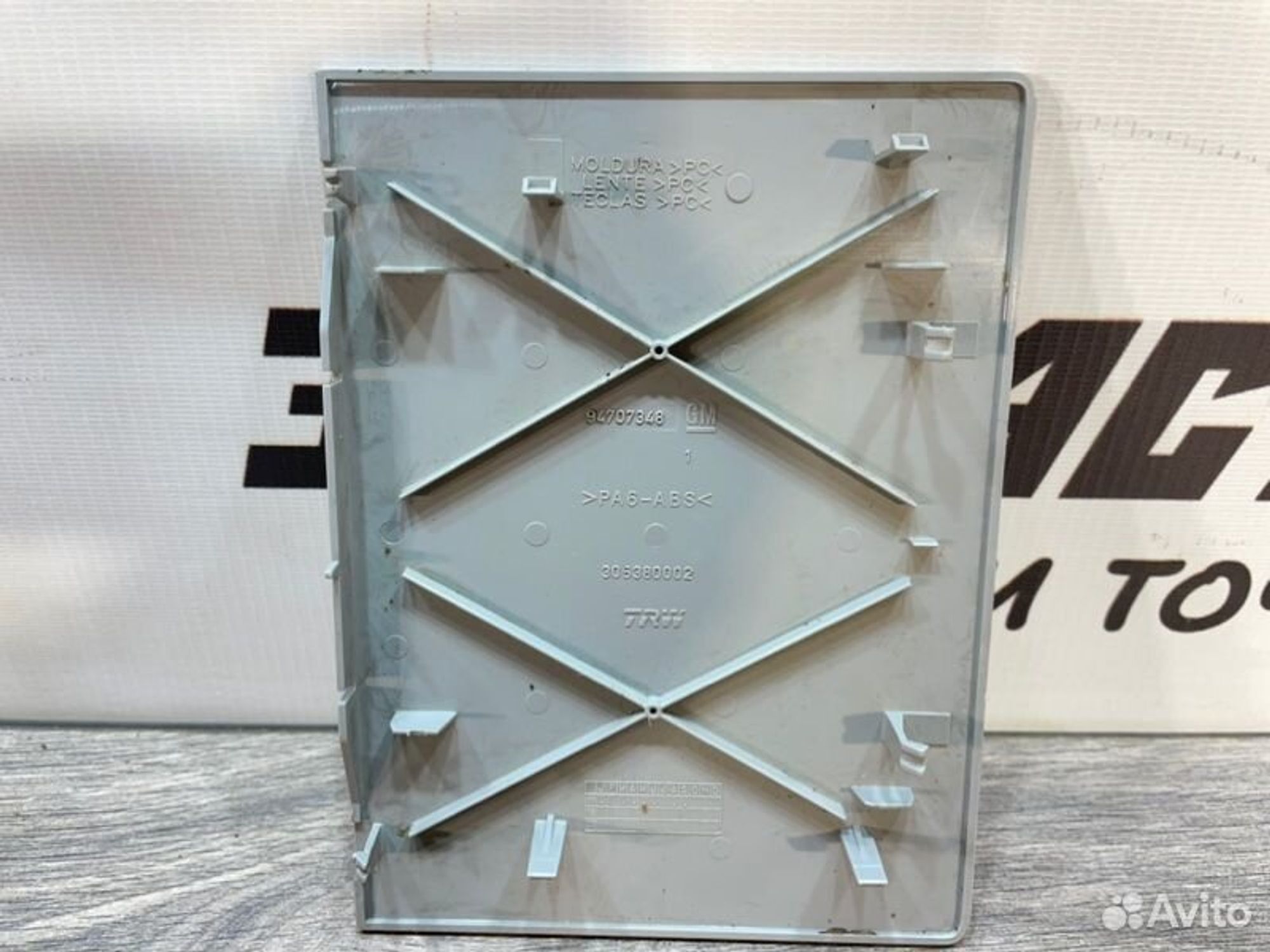 https://gcs.partsauto.market/rn-stockpro.appspot.com/thmbs/afb38d96ab8c9795ecac00e406b21163/a9b87a9bb1741f149ed000b8b7a129ec/8dad13bda42d9c8c864730b358395b9a.jpg