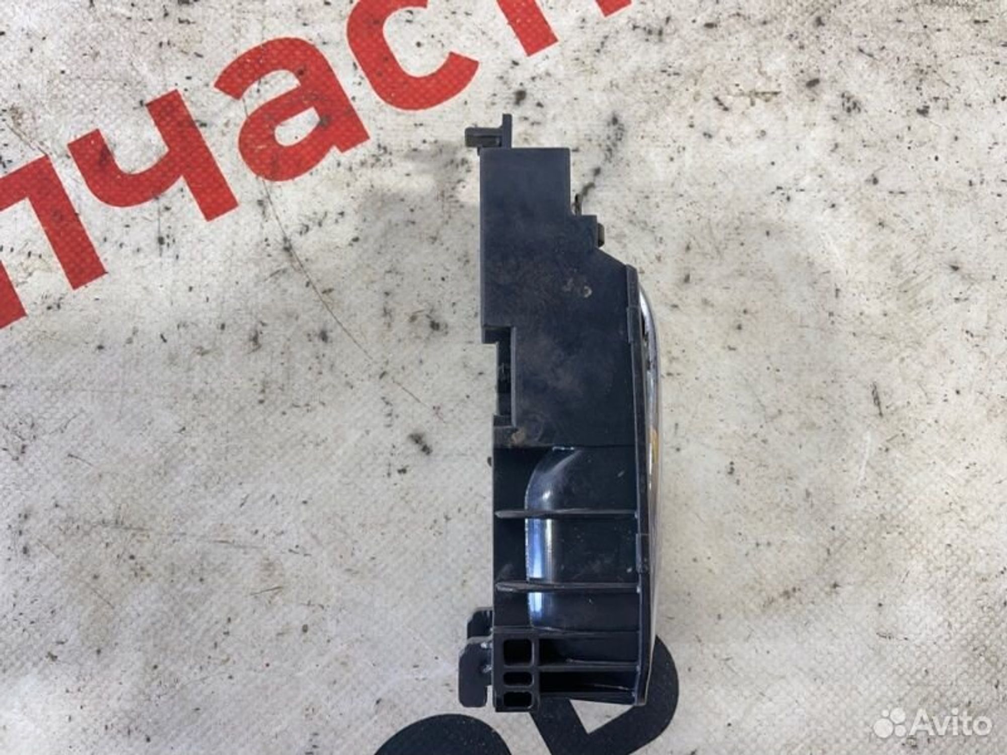 https://gcs.partsauto.market/rn-stockpro.appspot.com/thmbs/afb38d96ab8c9795ecac00e406b21163/a9d33ccbc2c81e8939018d4c04b42f5d/61d49e679a0469e9ddabf4af46ee437e.jpg