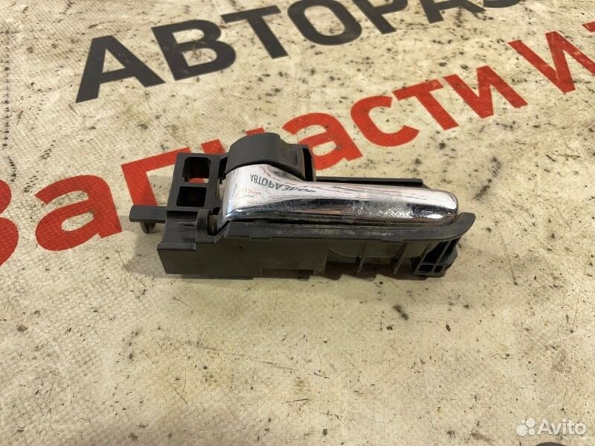 https://gcs.partsauto.market/rn-stockpro.appspot.com/thmbs/afb38d96ab8c9795ecac00e406b21163/a9d33ccbc2c81e8939018d4c04b42f5d/752272175bead435dd0d7b6fff656fa3.jpg