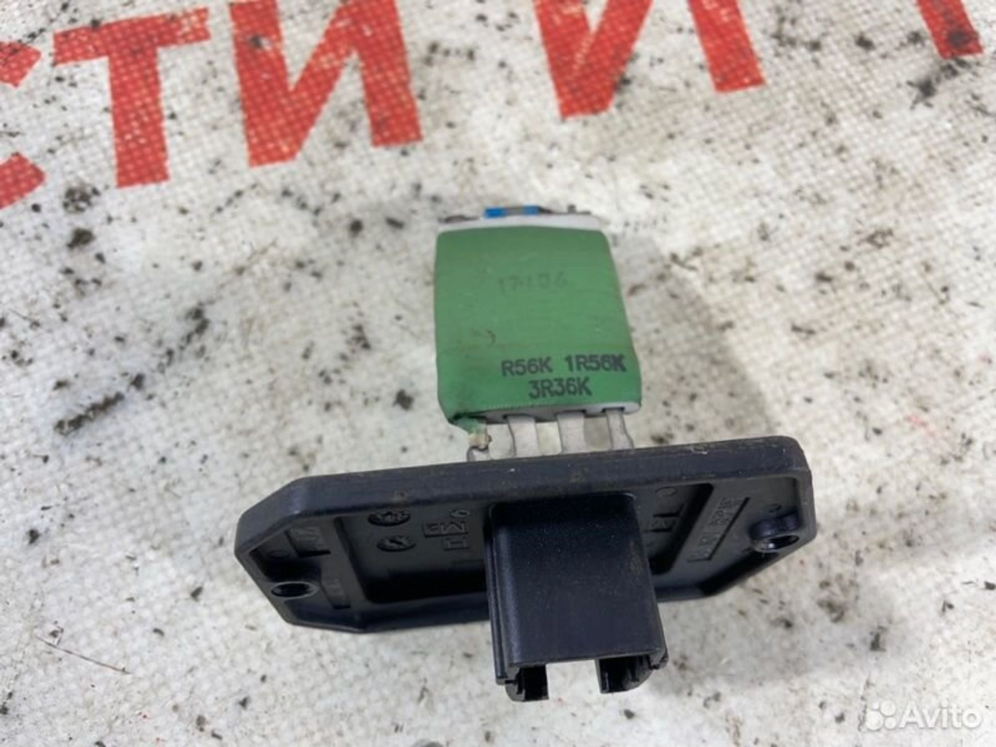 https://gcs.partsauto.market/rn-stockpro.appspot.com/thmbs/afb38d96ab8c9795ecac00e406b21163/a9e70ba4d363c988906bf642db4279ca/244b91d42da69be4a8eacb02c3db9df2.jpg