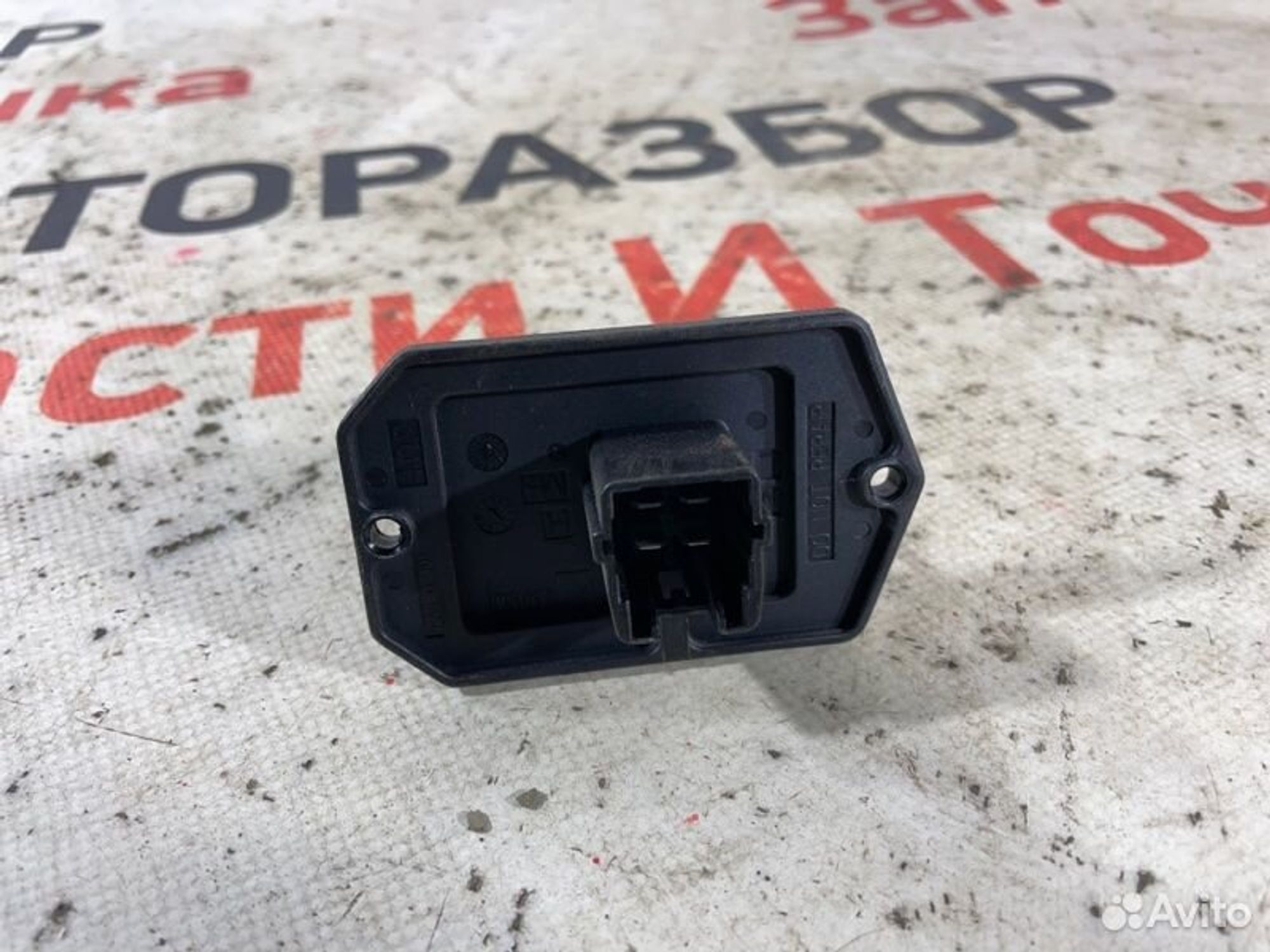 https://gcs.partsauto.market/rn-stockpro.appspot.com/thmbs/afb38d96ab8c9795ecac00e406b21163/a9e70ba4d363c988906bf642db4279ca/97f65d36c429a9e87b37498b8a6eecd8.jpg