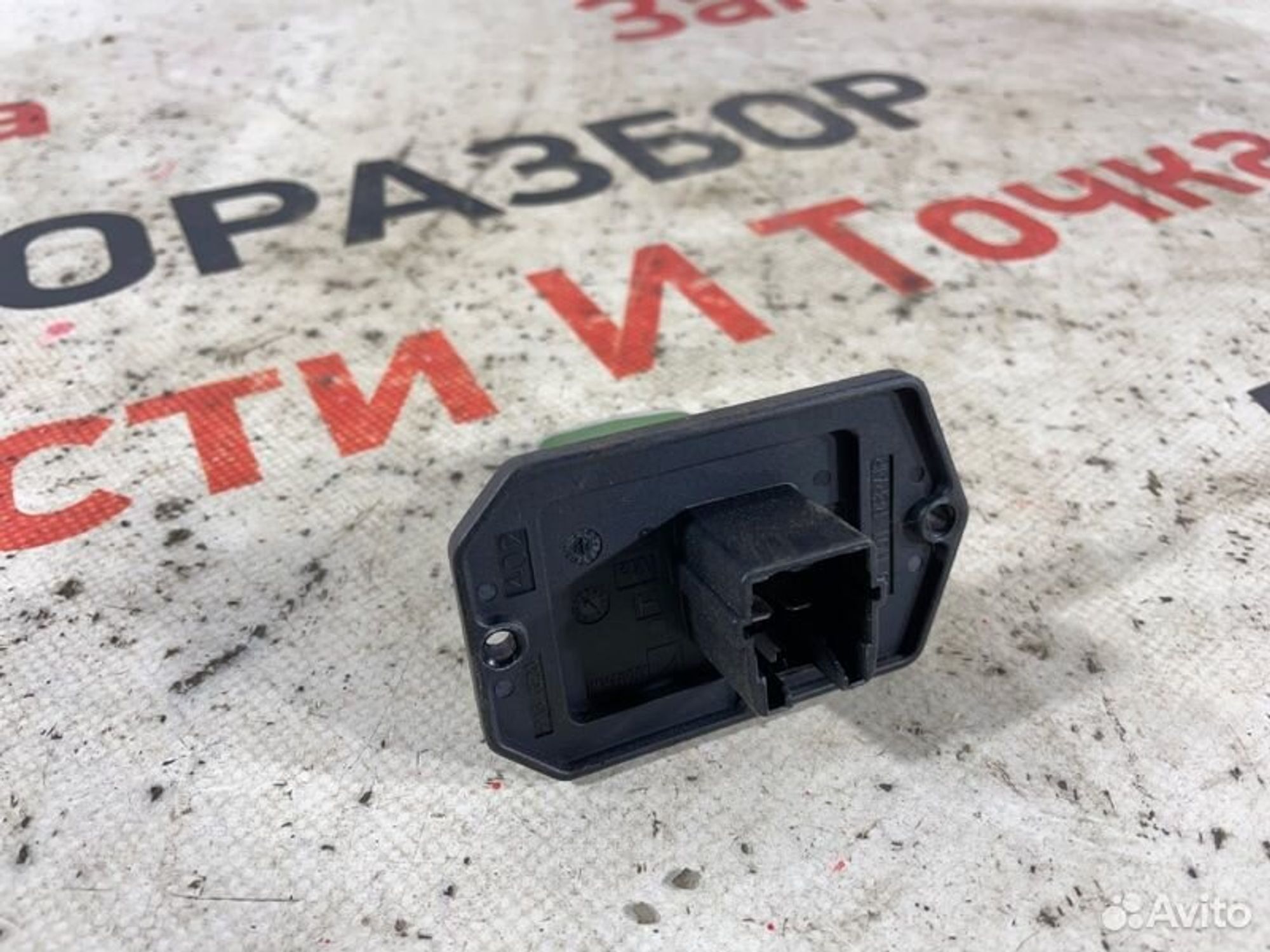 https://gcs.partsauto.market/rn-stockpro.appspot.com/thmbs/afb38d96ab8c9795ecac00e406b21163/a9e70ba4d363c988906bf642db4279ca/dd6cfa7b7a9b337a926393856e291315.jpg
