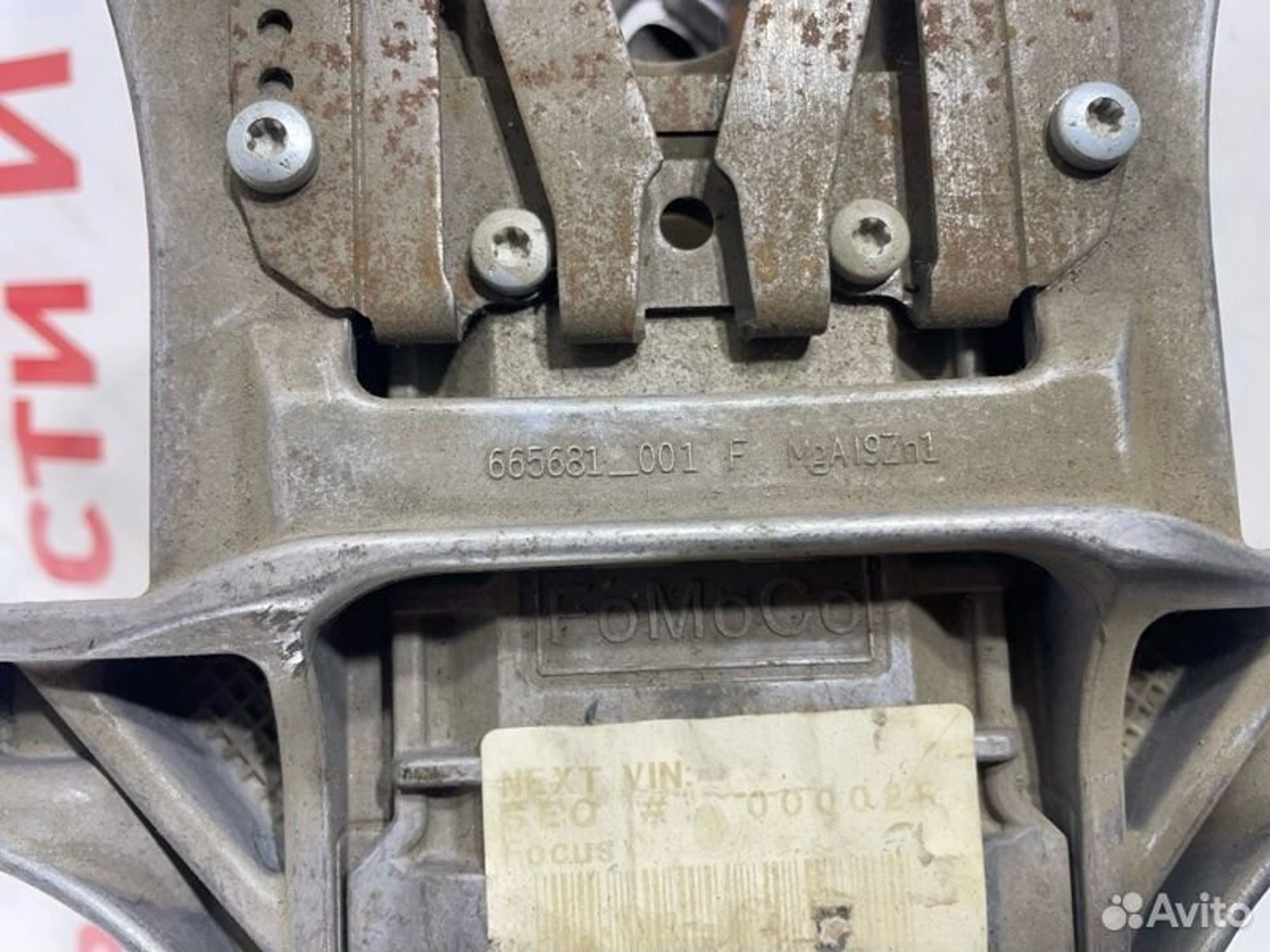 https://gcs.partsauto.market/rn-stockpro.appspot.com/thmbs/afb38d96ab8c9795ecac00e406b21163/a9ed0afb787ccfc0abf555efe93618ef/06cacc2d794d087ab36ca0a591800086.jpg