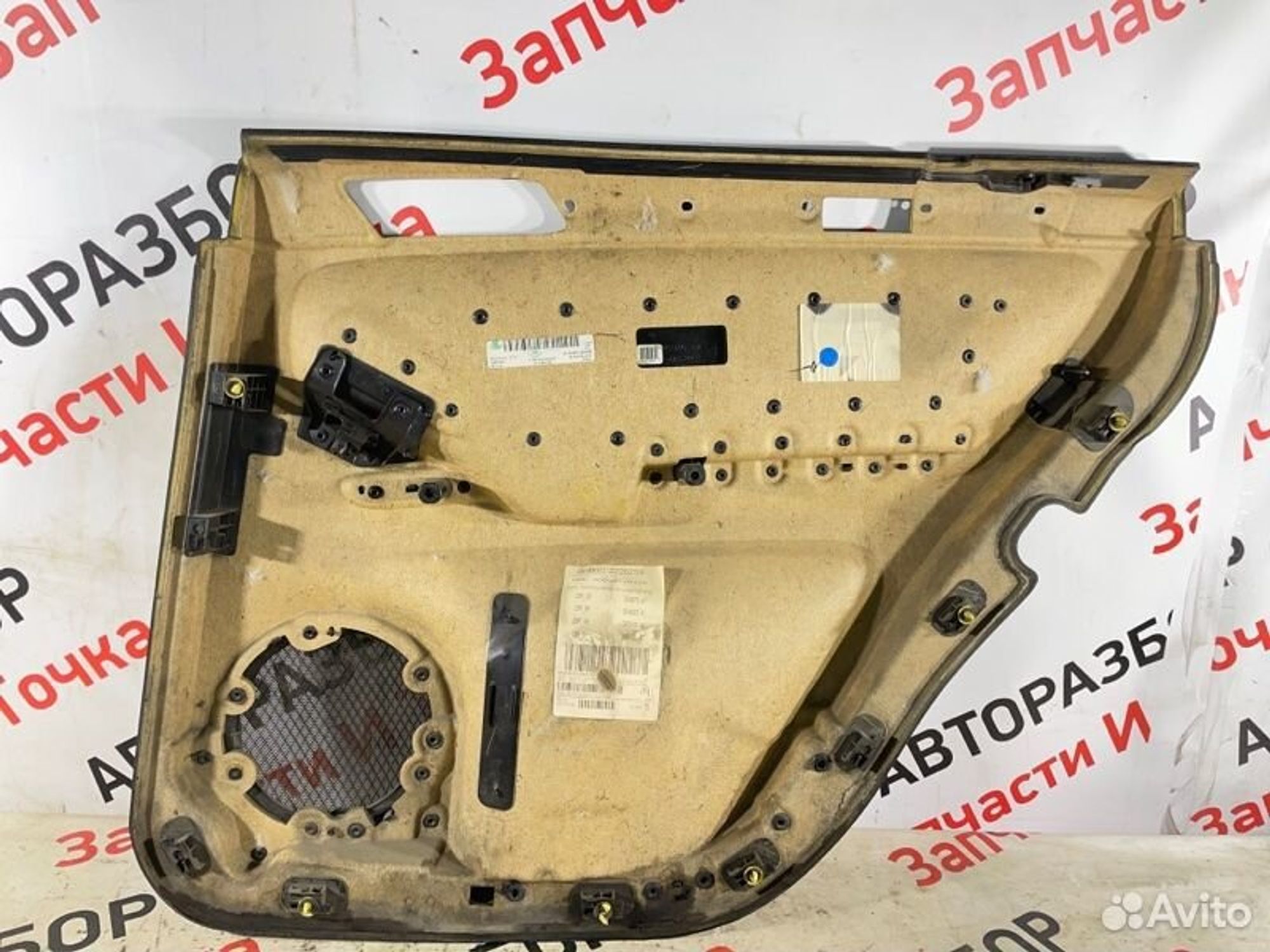 https://gcs.partsauto.market/rn-stockpro.appspot.com/thmbs/afb38d96ab8c9795ecac00e406b21163/aa2e6426d340ea5be2a8e08b78f0c11a/30dac7e843007f62baf2fc42cf0c0627.jpg