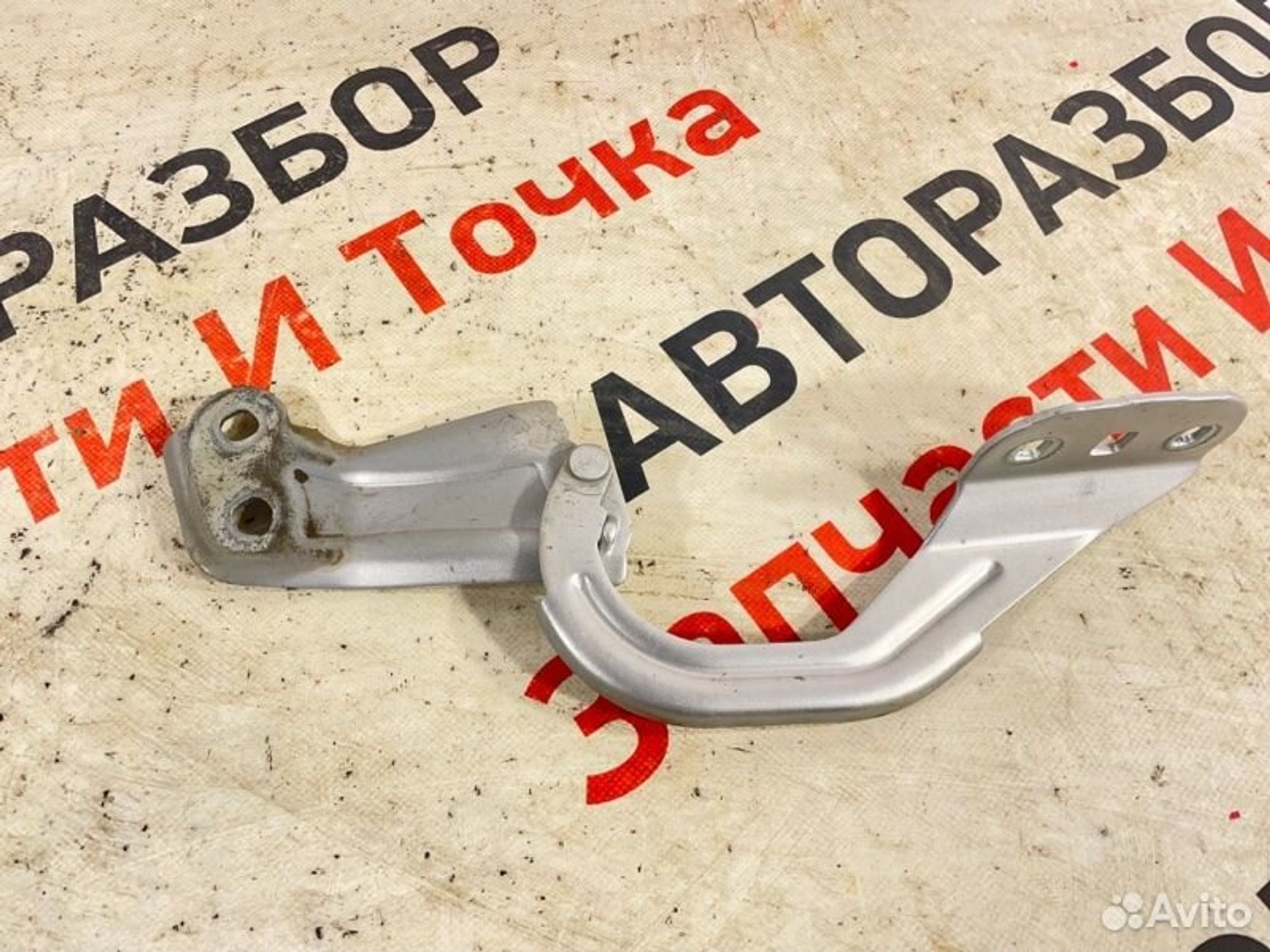 Петля капота левая Ford Focus универсал pndd 2016