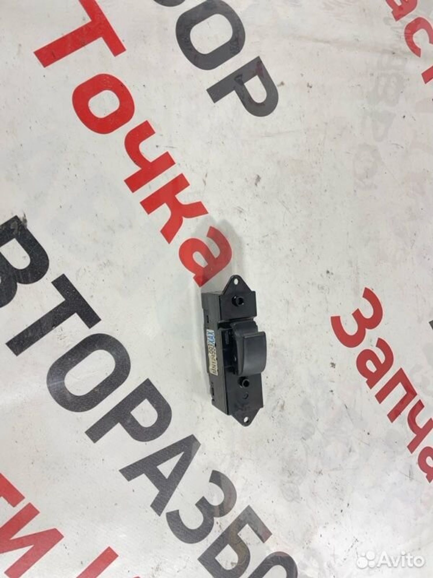 https://gcs.partsauto.market/rn-stockpro.appspot.com/thmbs/afb38d96ab8c9795ecac00e406b21163/aa64133a18dd5d4160db7c141d12d003/b68a8e85ef1f6e5df274779ff1fac386.jpg