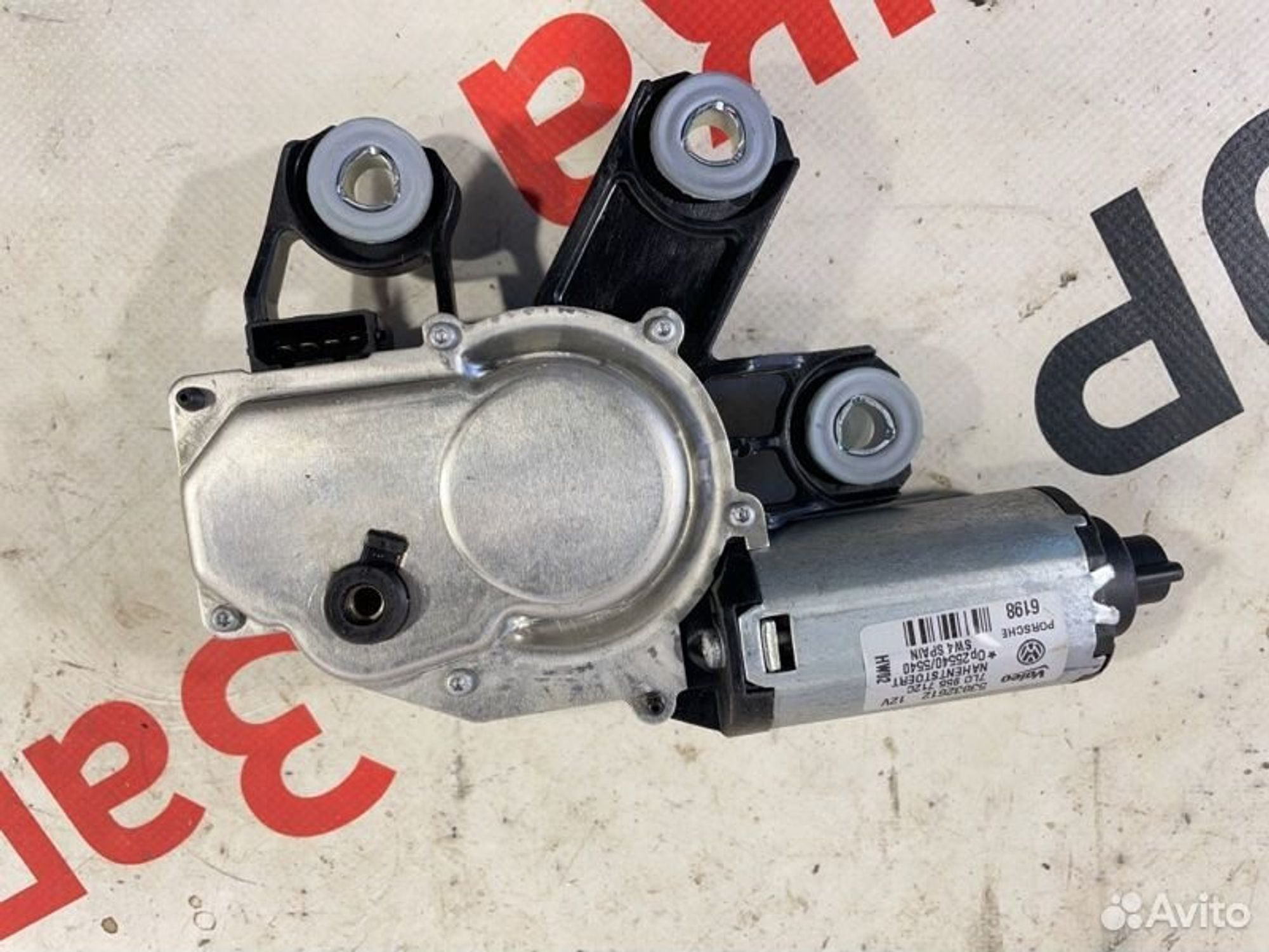 https://gcs.partsauto.market/rn-stockpro.appspot.com/thmbs/afb38d96ab8c9795ecac00e406b21163/aa8de244389b637319cd59e3745eb1a4/dcd2817c2fffcf69443cac72d018c887.jpg