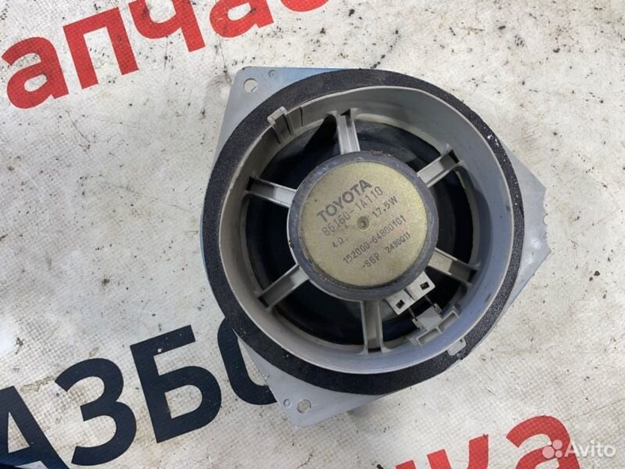 https://gcs.partsauto.market/rn-stockpro.appspot.com/thmbs/afb38d96ab8c9795ecac00e406b21163/aad3bda8ad0225d4525d7999244b2cac/0c9951f25e3f9fd9bf74a4f0b3645cc8.jpg