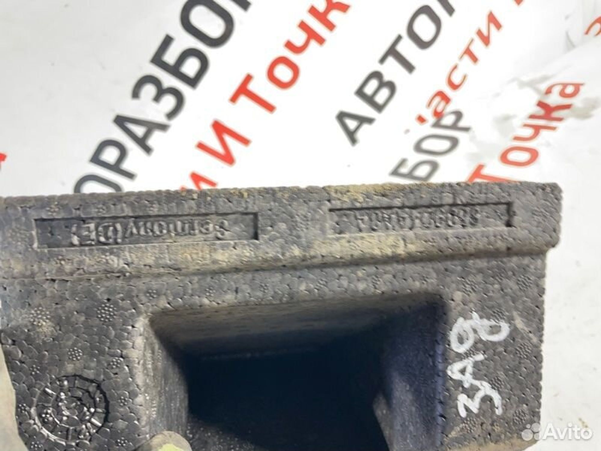 https://gcs.partsauto.market/rn-stockpro.appspot.com/thmbs/afb38d96ab8c9795ecac00e406b21163/aae7f3ba9ea320e97fa5d7e997d050b6/3b300b4f611ab6374c737edc241cfdc0.jpg