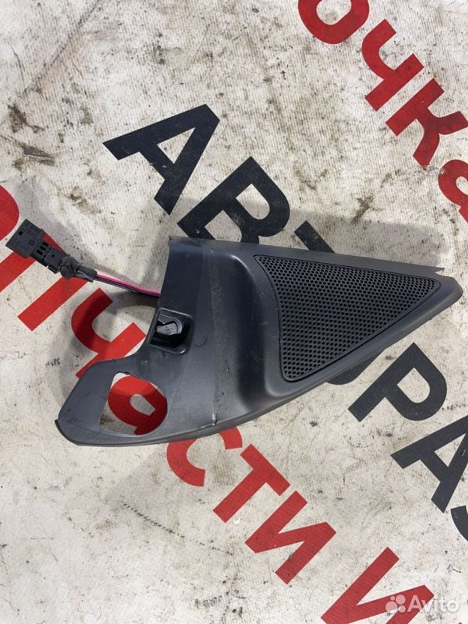 https://gcs.partsauto.market/rn-stockpro.appspot.com/thmbs/afb38d96ab8c9795ecac00e406b21163/ab12c87d9d4a454956d8a96d56f706de/ff369b1a0c2b19bd1cc590c2d9e5d698.jpg