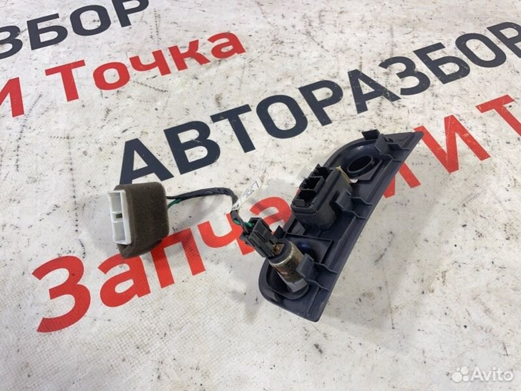 https://gcs.partsauto.market/rn-stockpro.appspot.com/thmbs/afb38d96ab8c9795ecac00e406b21163/ab30181ef3e5b304fc517858a6890e8c/886fb28ad247b2bbf82fe4542a34ab81.jpg