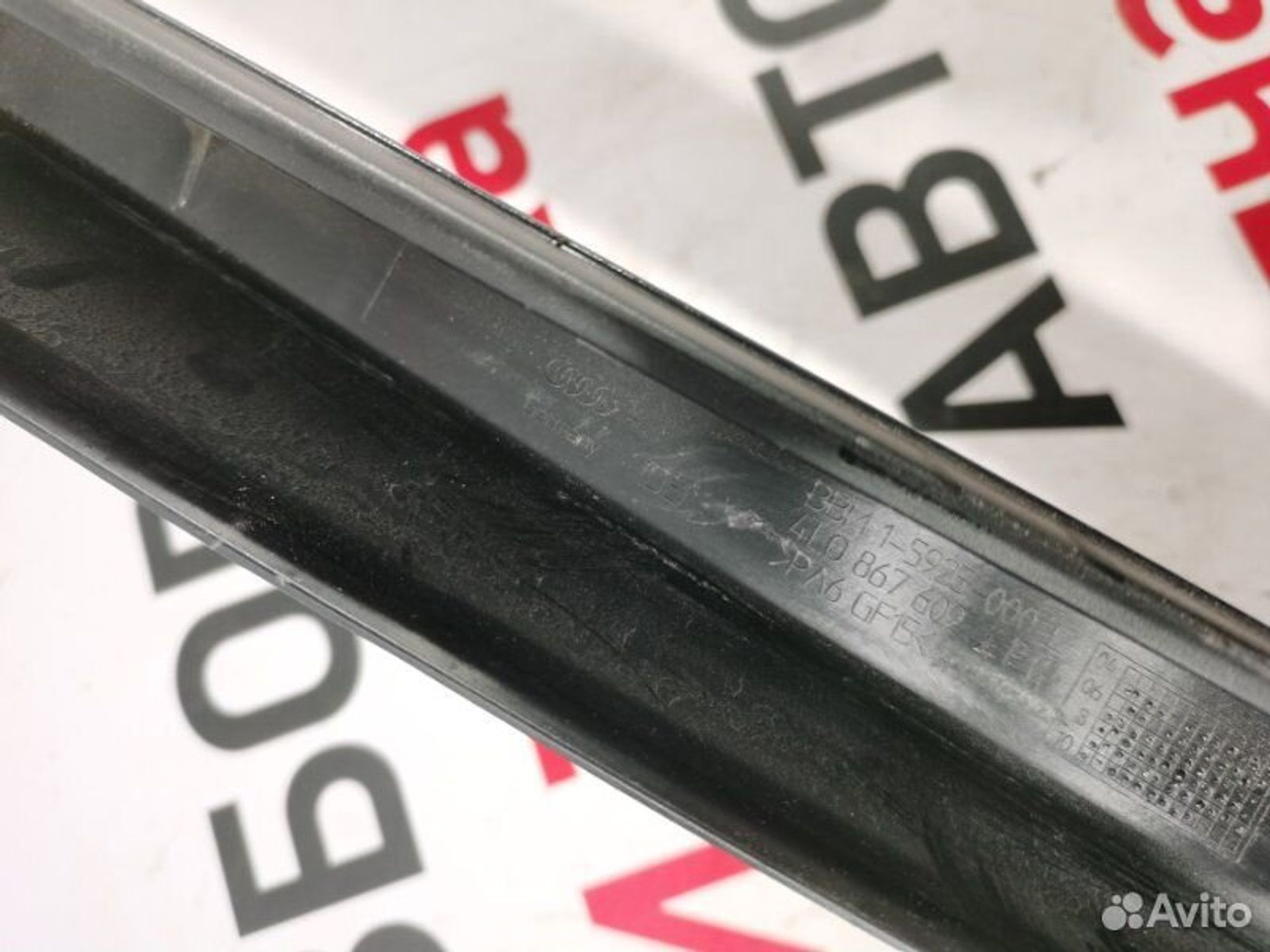 https://gcs.partsauto.market/rn-stockpro.appspot.com/thmbs/afb38d96ab8c9795ecac00e406b21163/ab359100d19a3151df45d8bf130fd0d1/12517414bd7ae58f14db59125efdc459.jpg