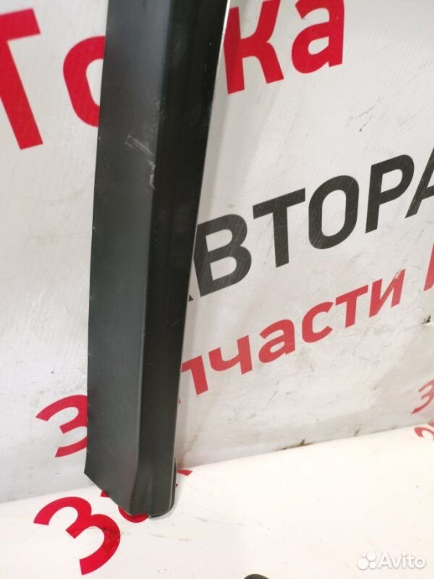 https://gcs.partsauto.market/rn-stockpro.appspot.com/thmbs/afb38d96ab8c9795ecac00e406b21163/ab359100d19a3151df45d8bf130fd0d1/6a77bbdb583a18e82b346d47a52678c9.jpg