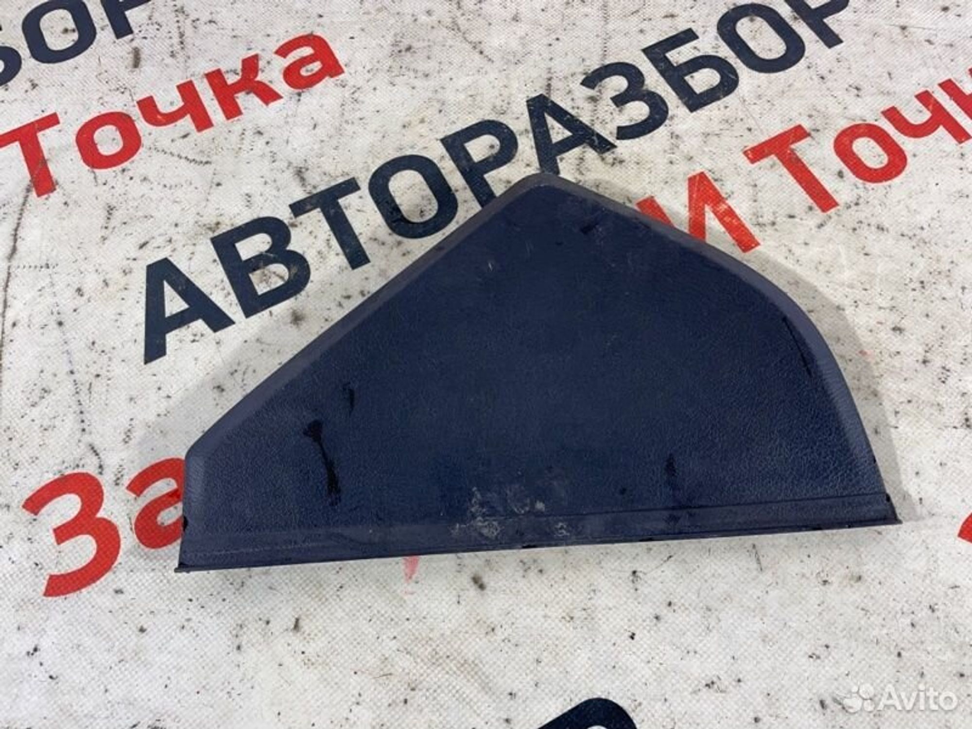 https://gcs.partsauto.market/rn-stockpro.appspot.com/thmbs/afb38d96ab8c9795ecac00e406b21163/ab485c682b0e2df2543a7c13ce4942f1/e3d3dcc00c15edcf5a4c57f44b38f8a5.jpg