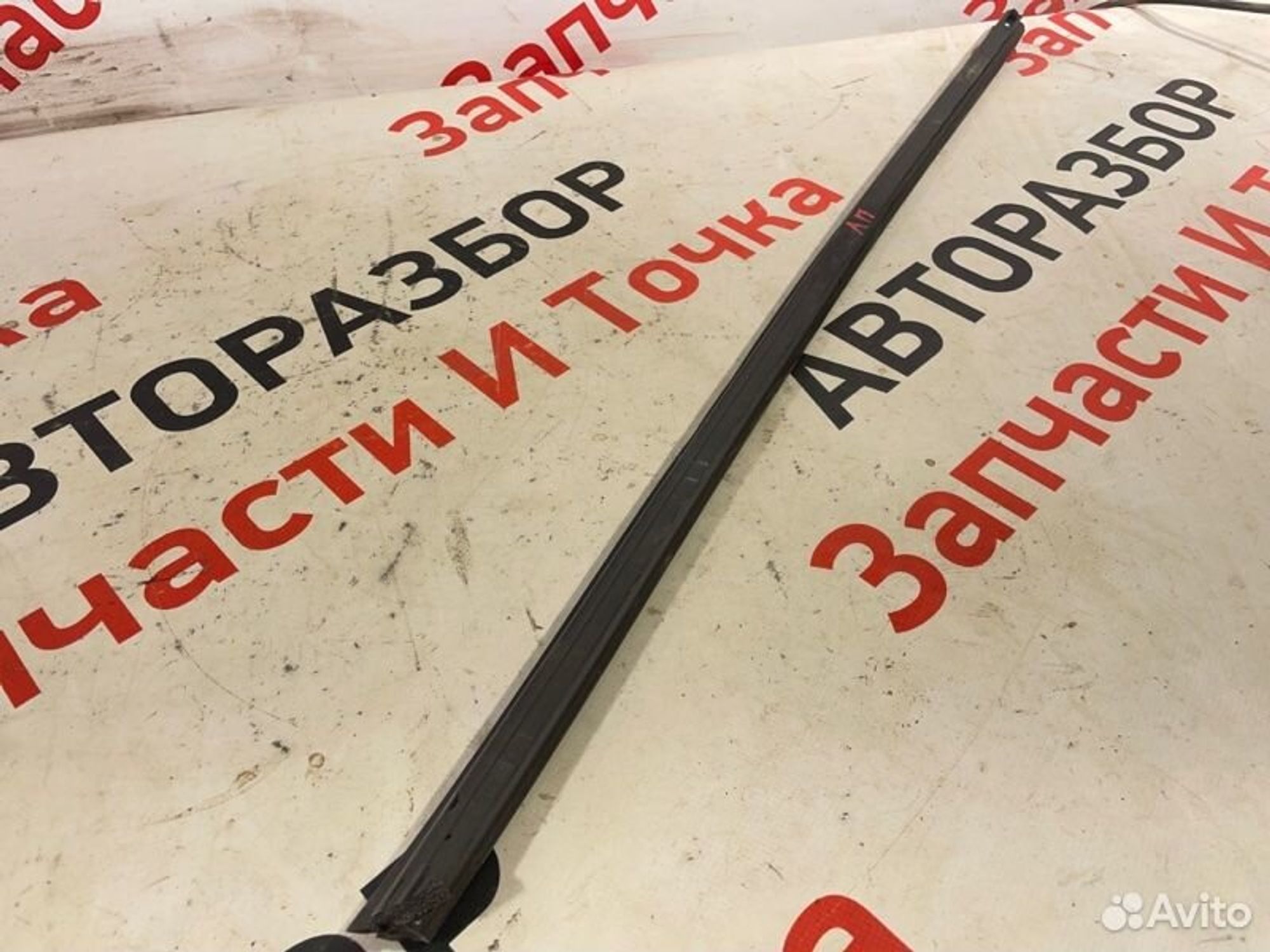 https://gcs.partsauto.market/rn-stockpro.appspot.com/thmbs/afb38d96ab8c9795ecac00e406b21163/ab582eb2fe84c89efbd18efbb3d4b168/d621ffca0c2fb7025cef189a97bef66a.jpg