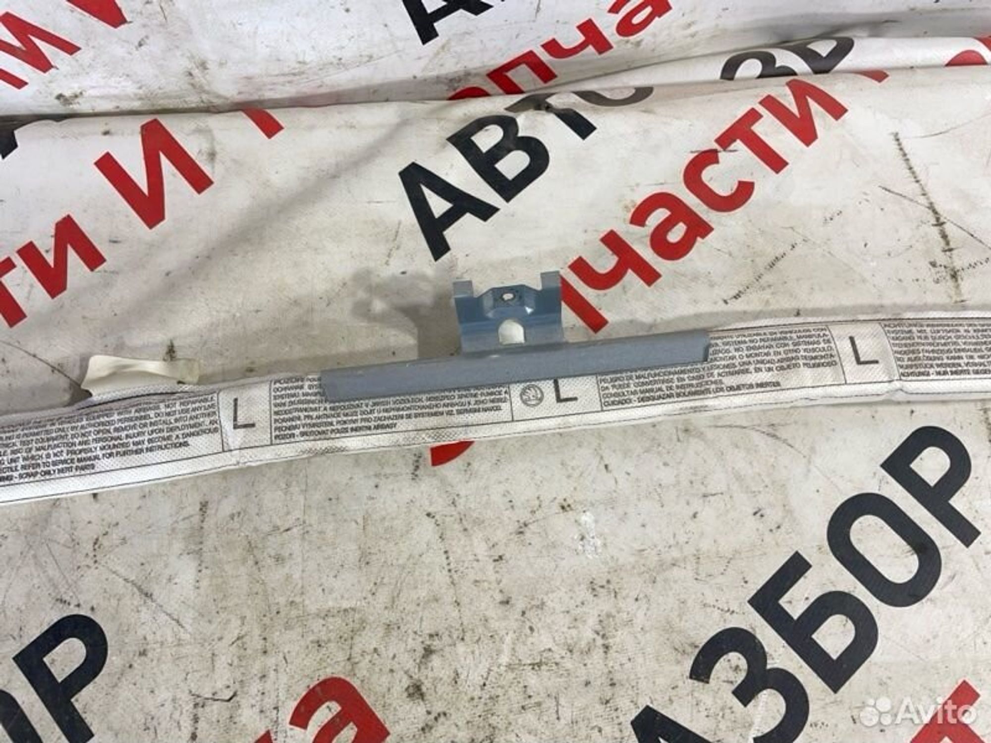 https://gcs.partsauto.market/rn-stockpro.appspot.com/thmbs/afb38d96ab8c9795ecac00e406b21163/ab69821b223c3ef4523472f4449df443/7075e4836e8936a7055d12d0a2821a74.jpg