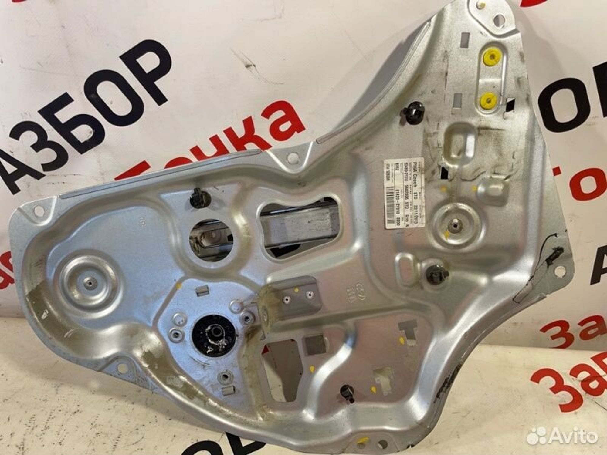 https://gcs.partsauto.market/rn-stockpro.appspot.com/thmbs/afb38d96ab8c9795ecac00e406b21163/ab71f1d257298539479d10e4e0f54e6f/dce5bab2e385774e69cee34f9cea7d07.jpg