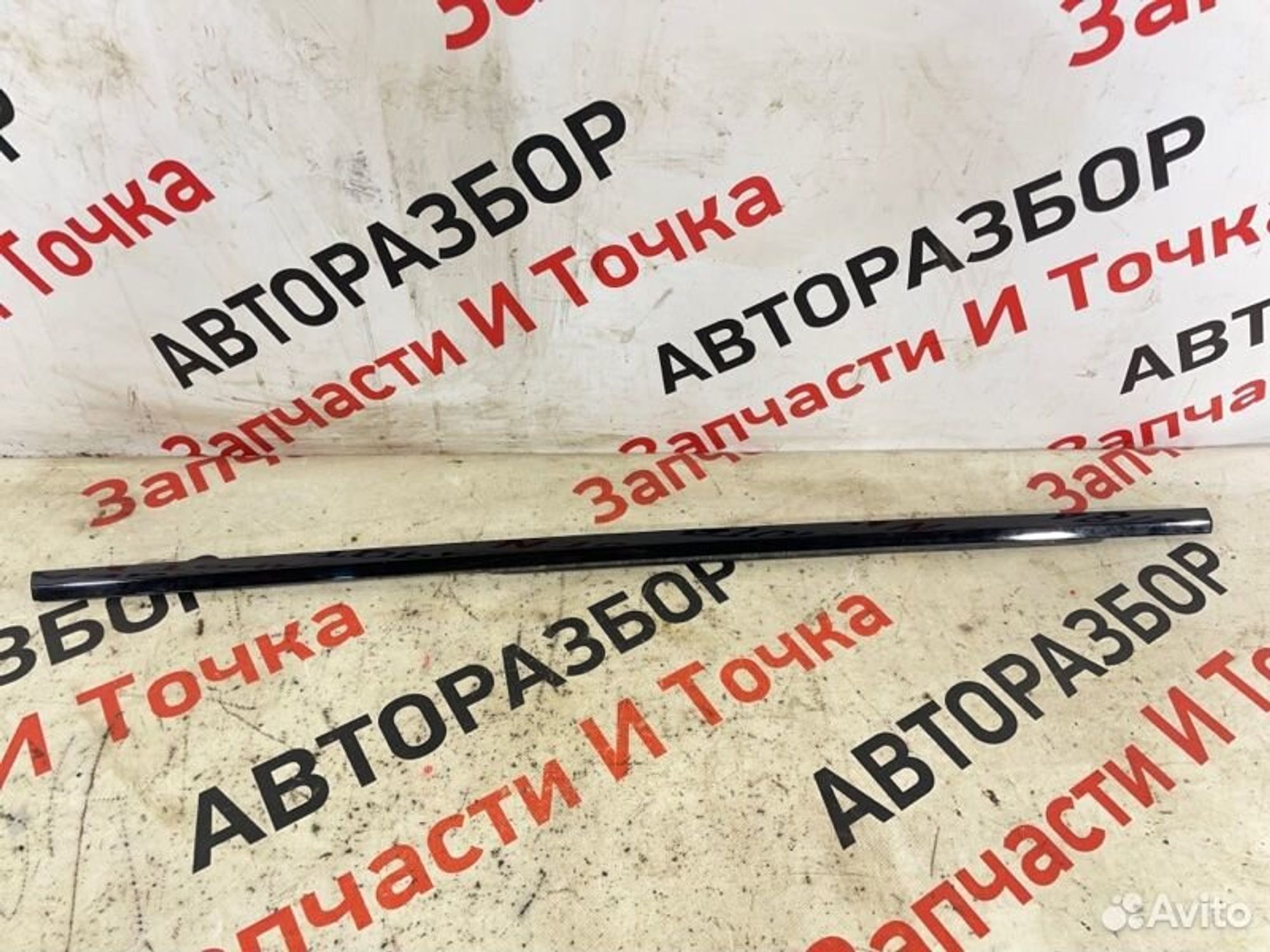 https://gcs.partsauto.market/rn-stockpro.appspot.com/thmbs/afb38d96ab8c9795ecac00e406b21163/ab93836a94b265afd01b5f396149d36a/c87fc4b36b57ba45c9a110b6dbee5cf7.jpg